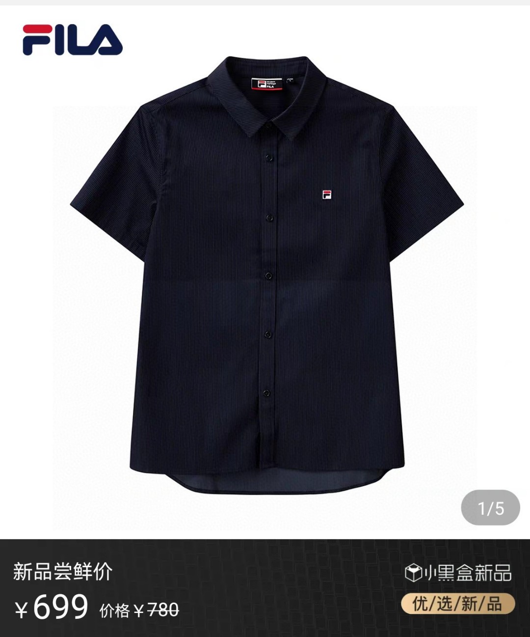 Alternative view of T-Shirt 03048