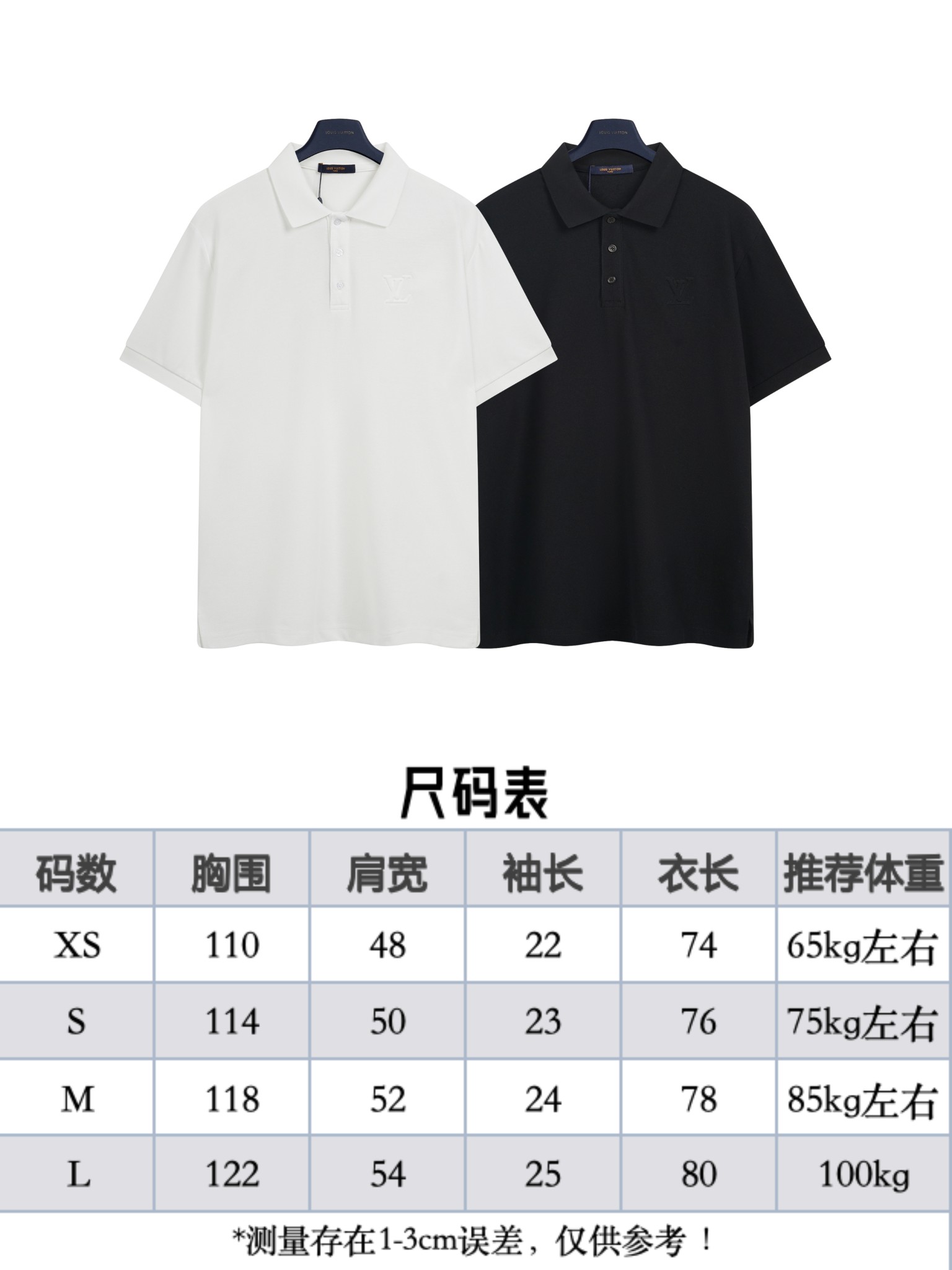 p88  路易威登
LV 凹凸压花珠地棉POLO衫

采用210克珠地棉面料，面料吸湿透气 亲肤。珠地结构表面呈现凹凸疏孔，形似蜂巢，促进空气循环，散热效果优良
衣领袖口罗纹采用进口纱线织造，久穿不变形。
标志性LV压花点缀正面，形态奢华饱满

原版定制领标 吊牌 洗水唛 logo防尘纸包装
正品宽松版型男女同款
尺码：XS-L
颜色：白色
款号：1002