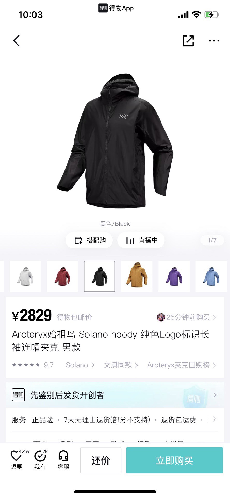 P240 Arcteryx始祖鸟 索拉诺Solano hoody 纯色印花Logo标识长袖连帽夹克 男款 内里微拉绒适合春季秋季穿着 尺码S-XXL S胸围120肩宽50衣长72袖长63 M胸围124肩宽51衣长74袖长64 L胸围128肩宽52衣长76袖长65、 XL胸围130肩宽54衣长77.5袖长66 XXL胸围132肩宽56衣长78.5袖长67 最大可穿200斤