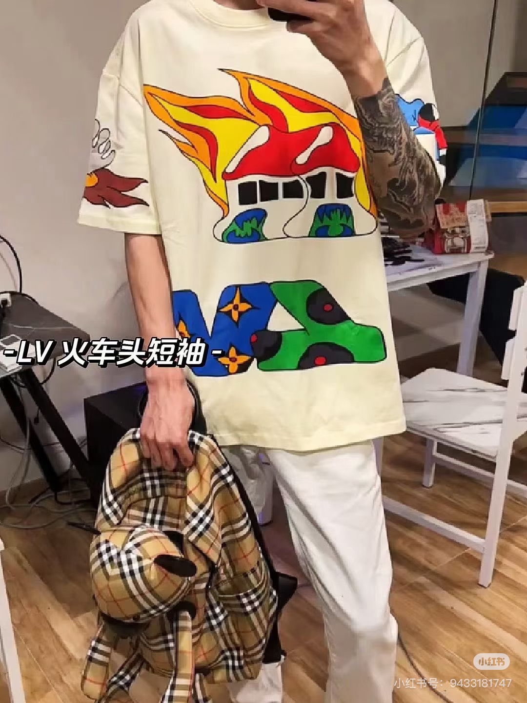 LV上身效果