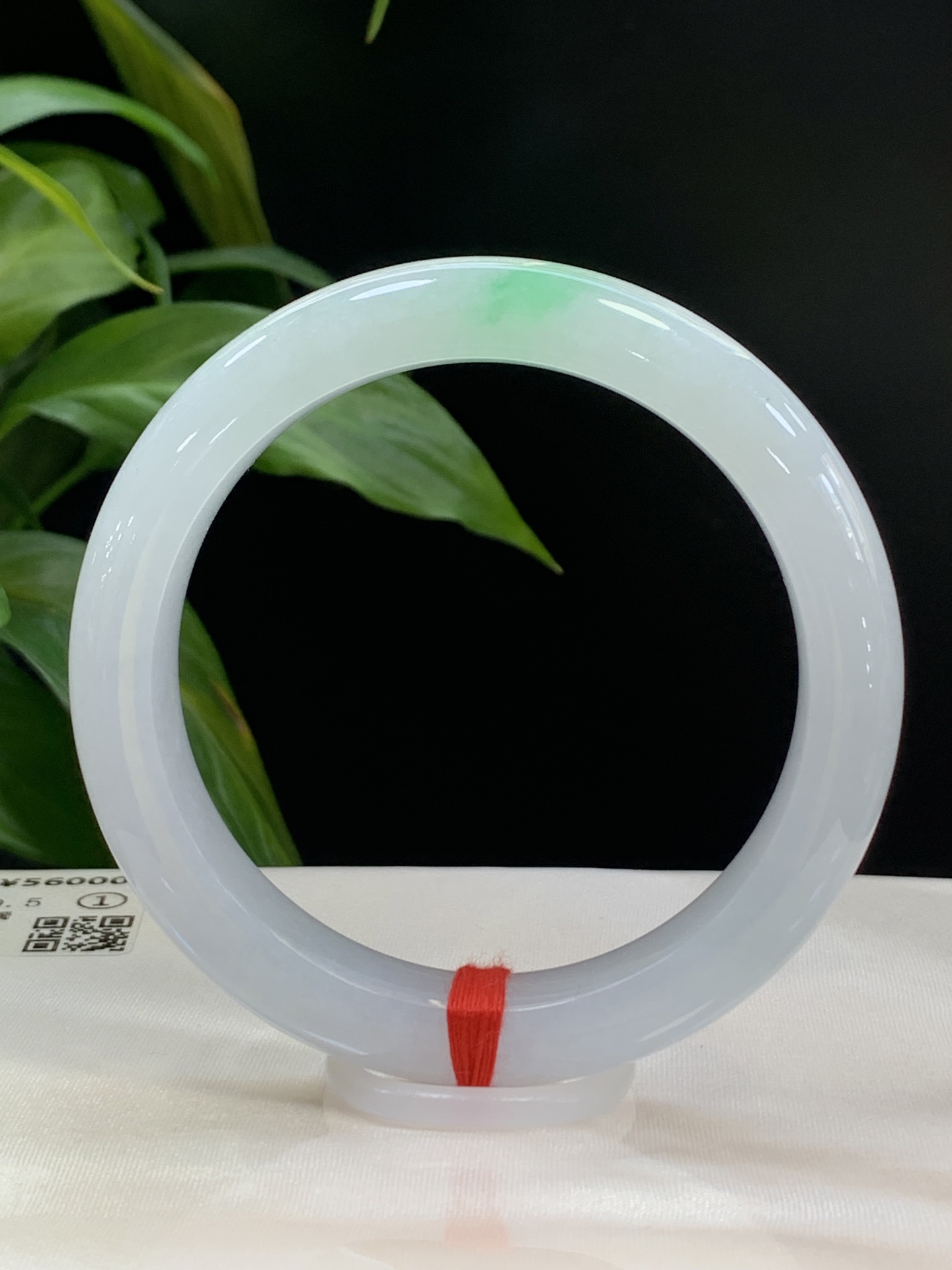 White-on-Green Ping'an Bracelet