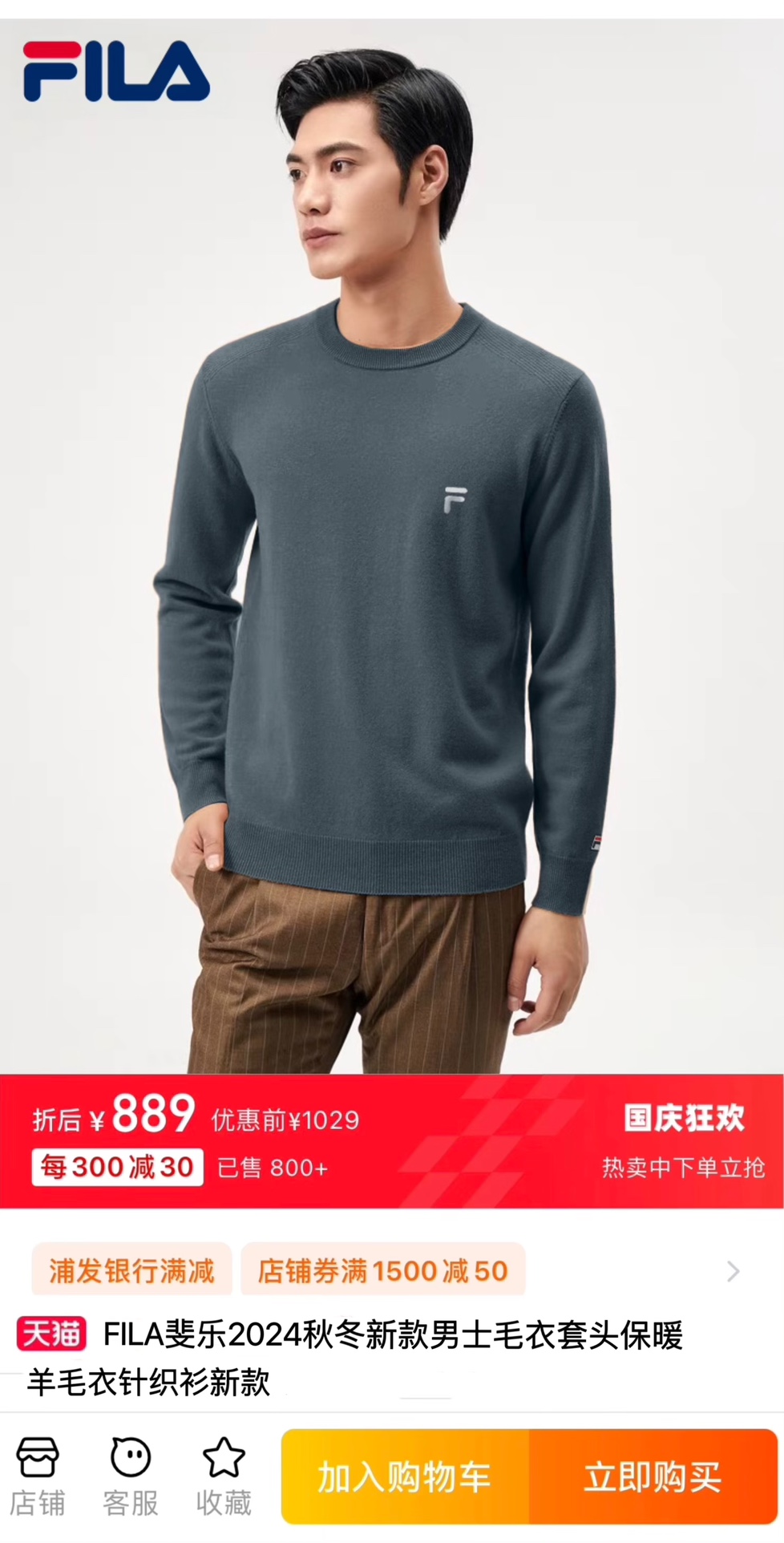 Fila AAA+
 Clothing Knit Sweater Sweatshirts Wholesale Replica Shop
 Black Dark Green Light Men Cashmere Knitting Wool Fall/Winter Collection