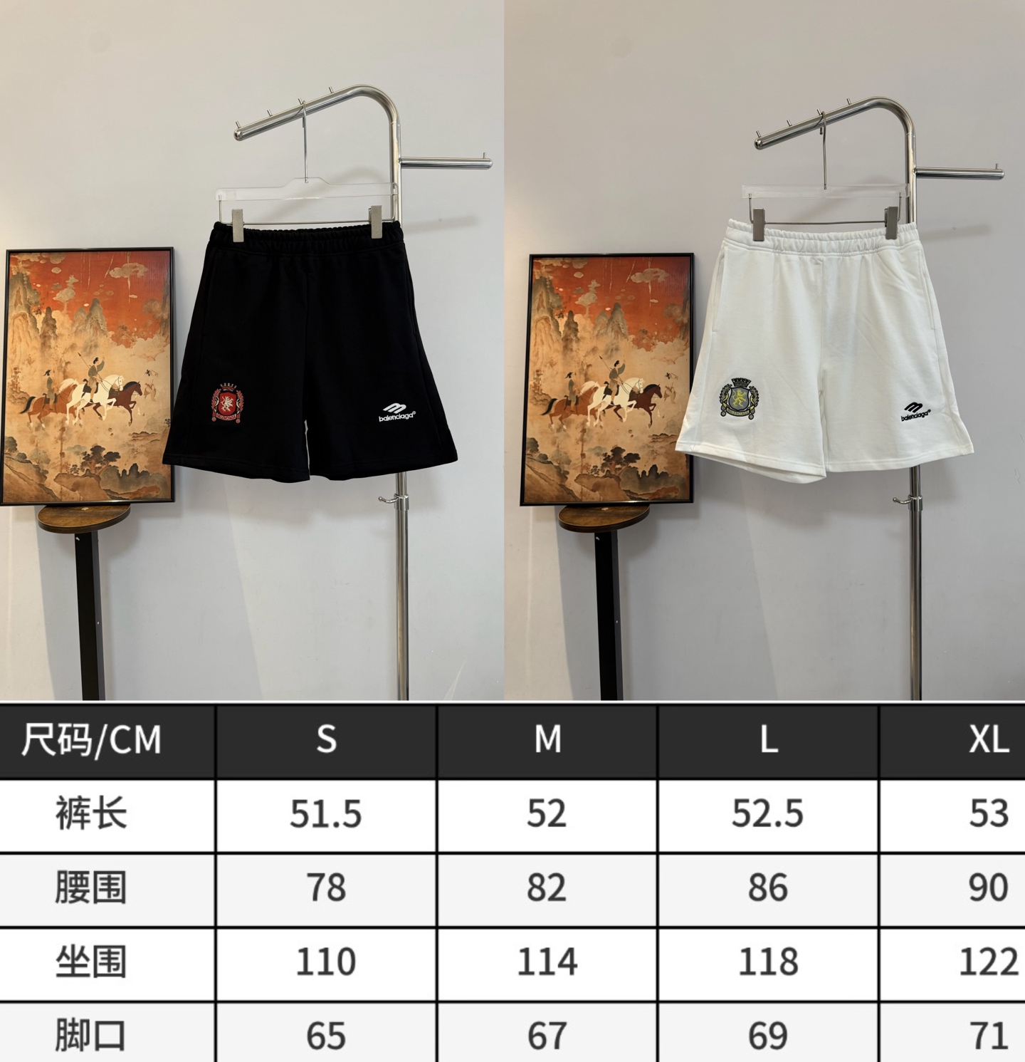 -v25 Size chart P85