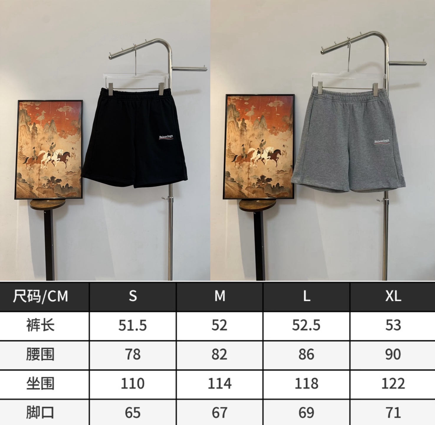 -v27 Size chart P85