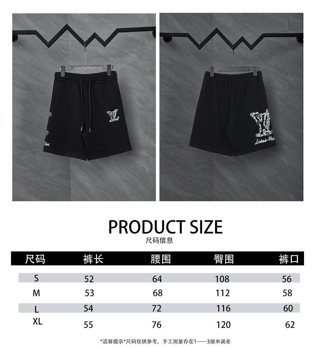 -v152 尺码表 P90