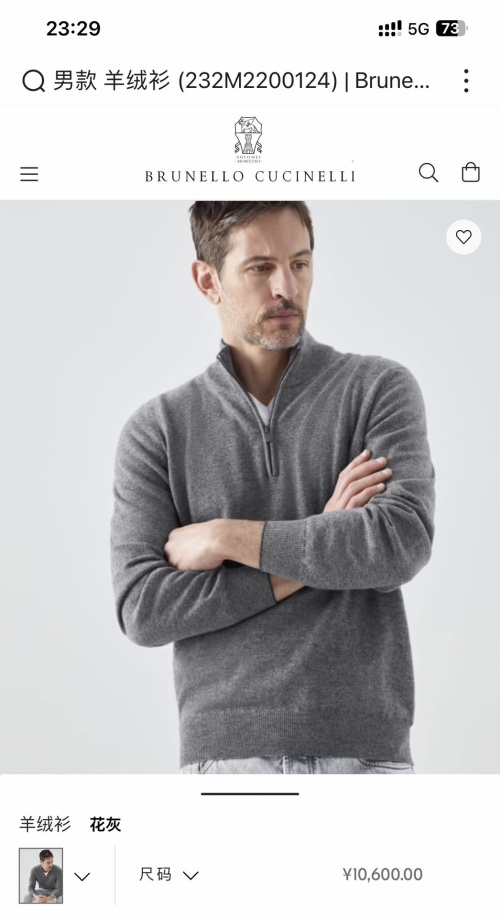Suéter de Lana y Cachemira con Cremallera de Brunello Cucinelli para Hombre 1 Suéter de Lana y Cachemira con Cremallera de Brunello Cucinelli para Hombre