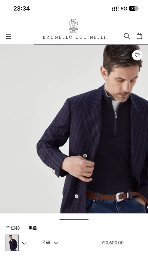 Brunello Cucinelli Gestreept Blazer - Tijdloze Elegantie voor de Moderne Man 1 Brunello Cucinelli Gestreept Blazer - Tijdloze Elegantie voor de Moderne Man