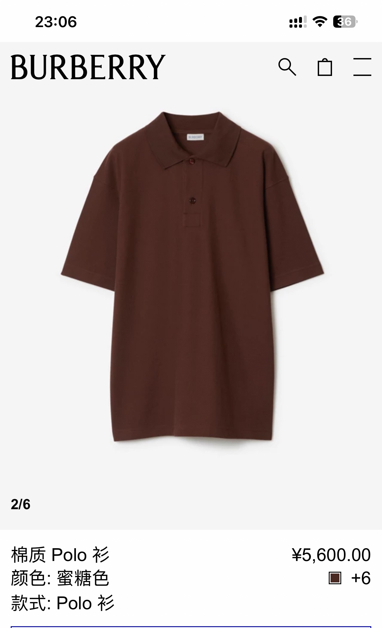 Burberry Men's Brown Cotton Piqué Polo Shirt with Embroidered Logo 2 i1705501810 3846 0
