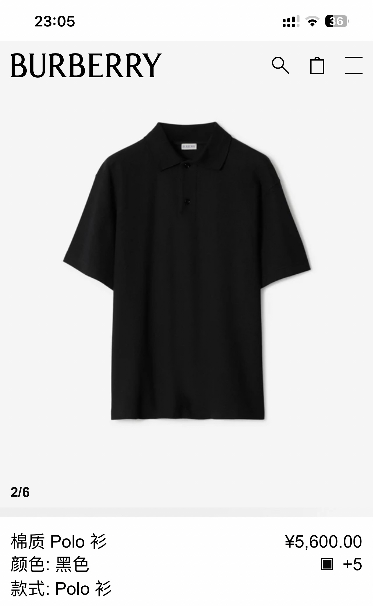 Burberry Men's Black Cotton Piqué Polo Shirt with Equestrian Knight Logo 2 i1705501944 2926 0