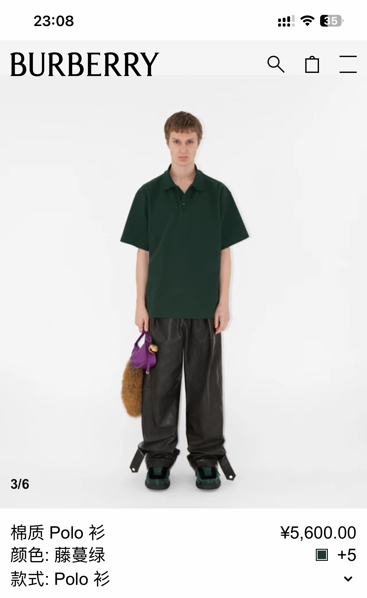 Burberry Men's Classic Fit Polo Shirt in Breathable Cotton Piqué 3 i1705502085 2157 0
