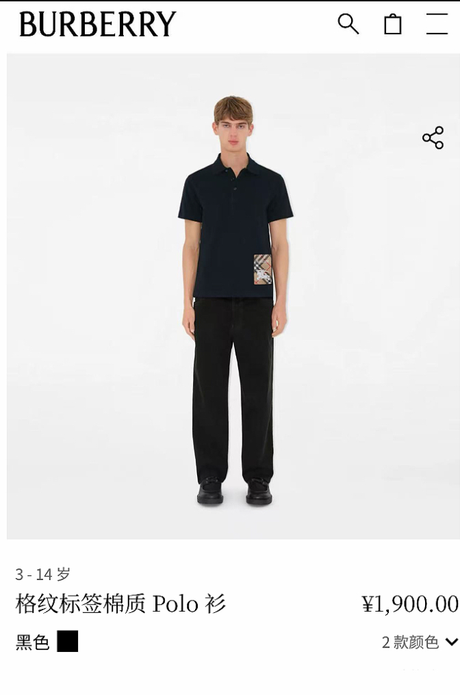 NO:142137,The latest model of B Family 25 is made of large eyeball floor cotton fabric to present a slim fit. The decorative applique cleverly blends the worsted Burberry plaid, brand logo and Equestrian Knight logo (EKD), creatively reinterprets the label design of the brand's iconic Trench coat.,,burberry,alexander wang19860909B家25最新款,选用大眼珠地棉面料打造,呈现修身版型.饰牌贴花巧妙融合精纺 Burberry 格纹、品牌徽标和马术骑士徽标（EKD）,创意重释品牌标志性 Trench 风衣的标签设计.,,burberry,alexander wang,Men's clothing