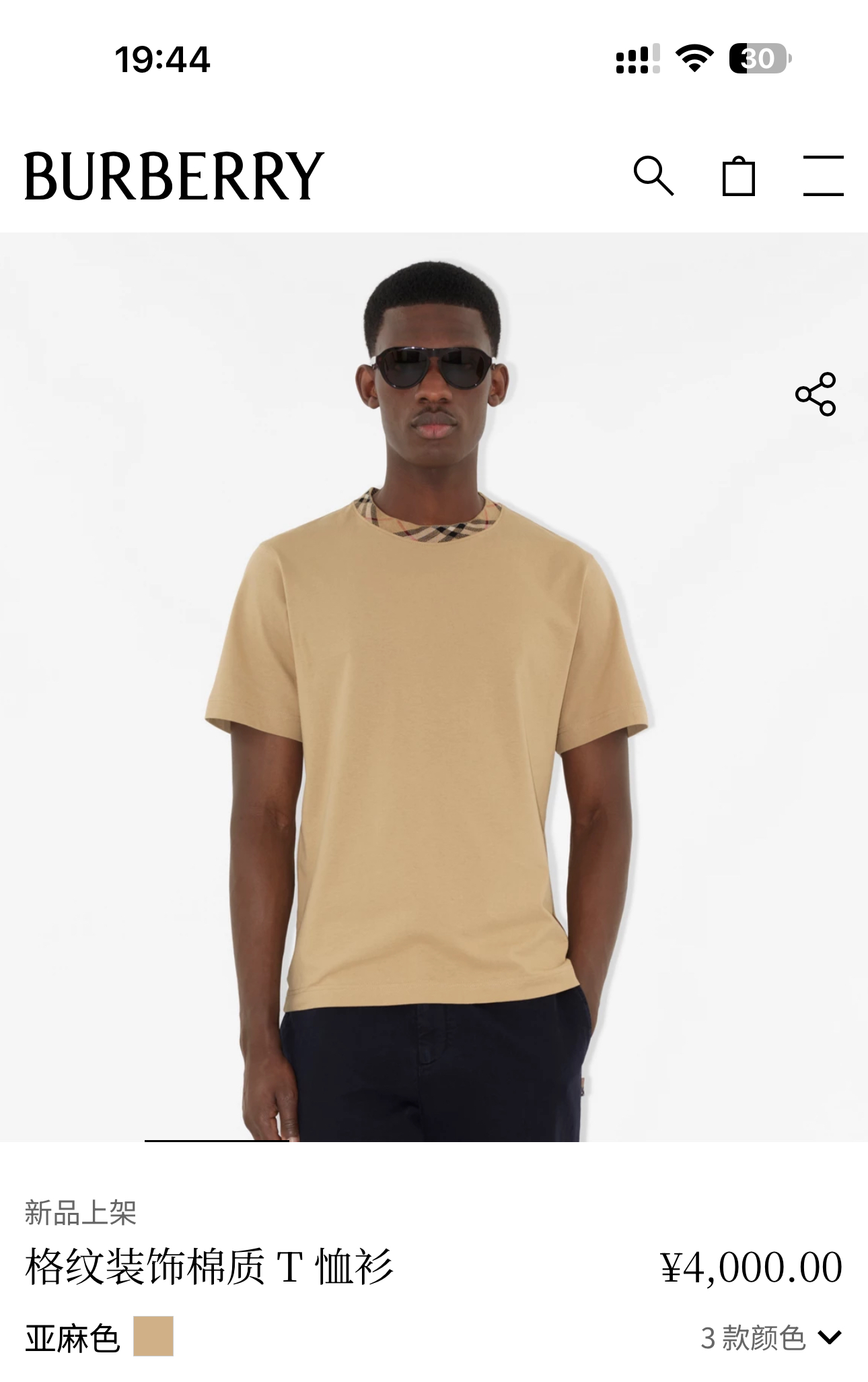 Burberry Men's Linen Blend T-Shirt with Iconic Check Trim - Stylish & Comfy 2 i1748692873041 3066 0 0