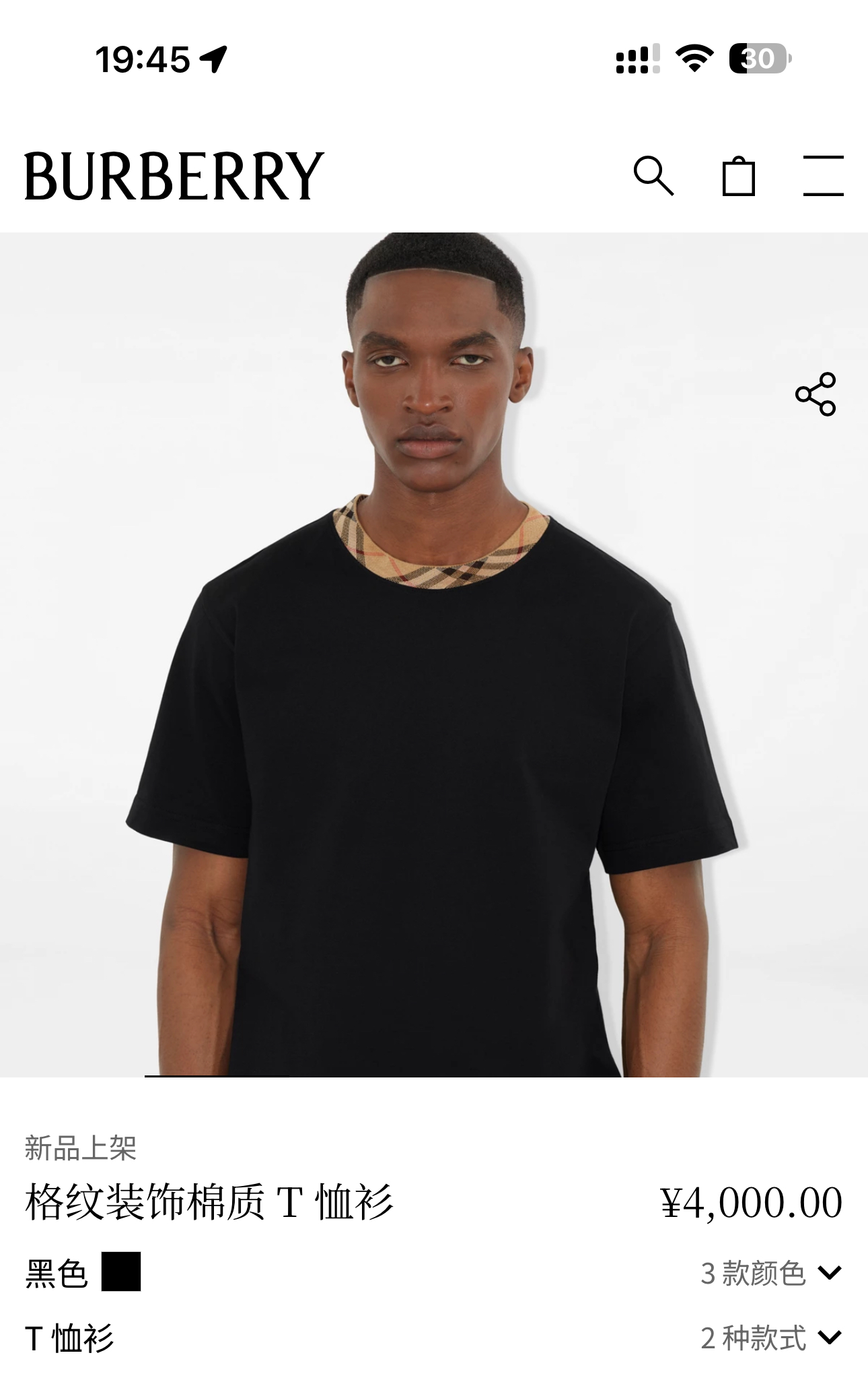 Burberry Black Cotton T-Shirt with Signature Check Collar 1 i1748692974314 7645 0 0