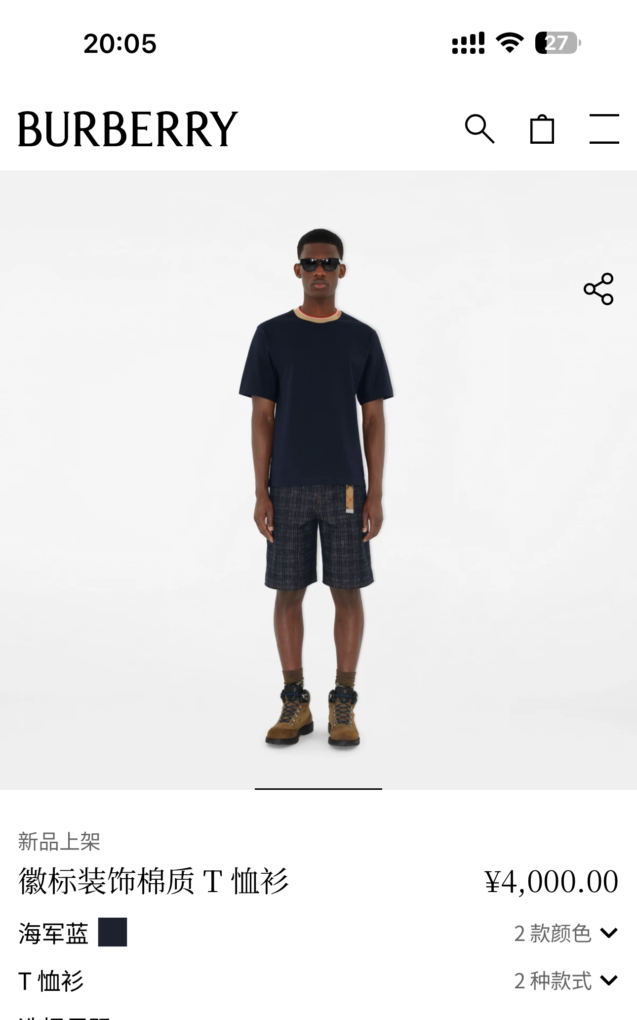 Burberry Navy Cotton T-Shirt with Check Trim Crewneck - Casual Fit 2 i1748693574749 7672 0 0