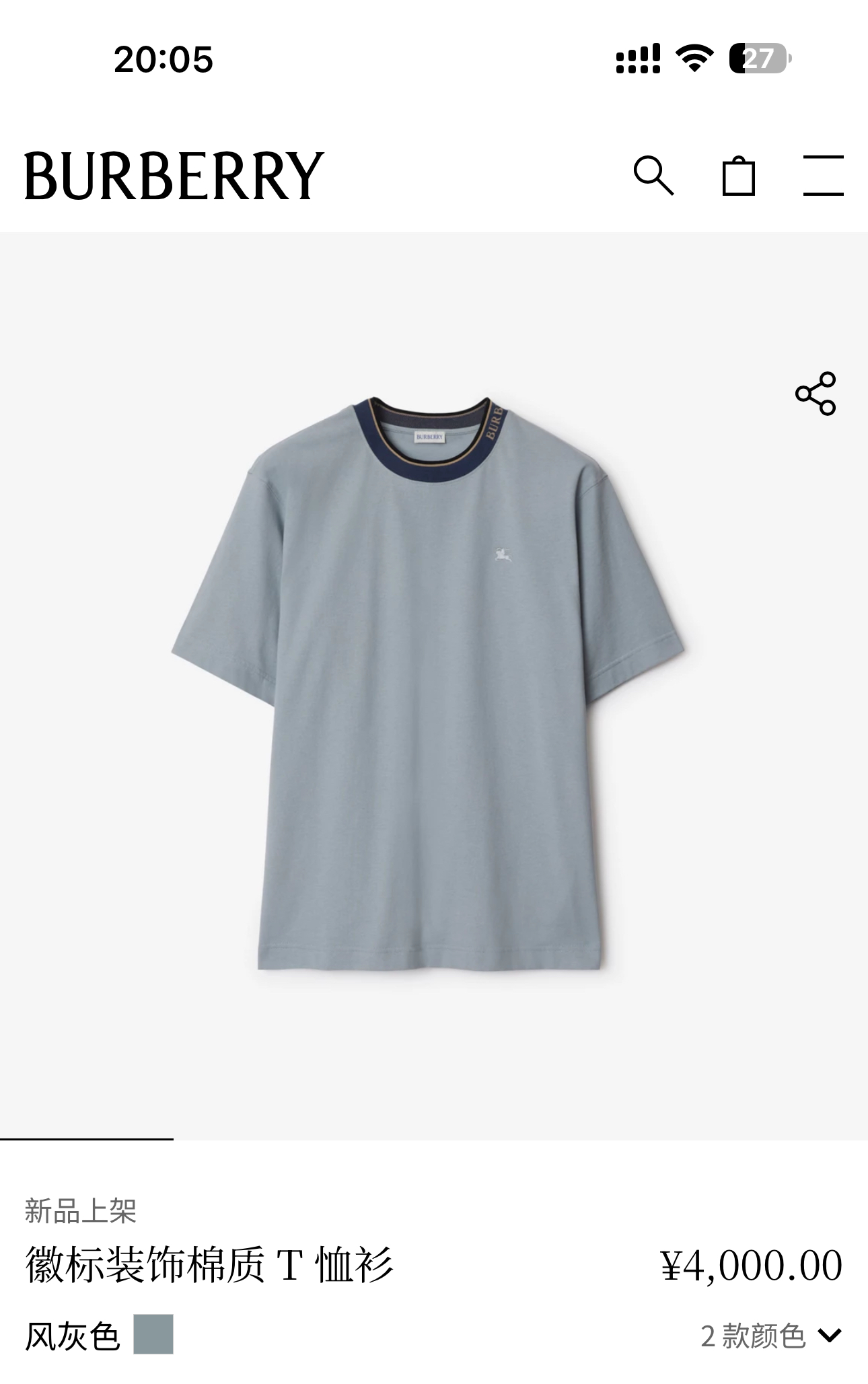 Burberry Men's Navy Blue Cotton T-Shirt with Ribbed Neckline, Casual Fit 4 i1748693687036 3206 0 3