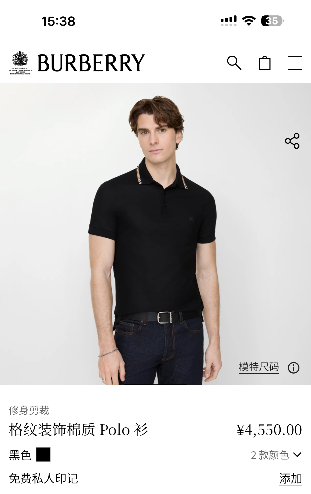 버버리 남성 반팔 78164 Burberry T Shirt