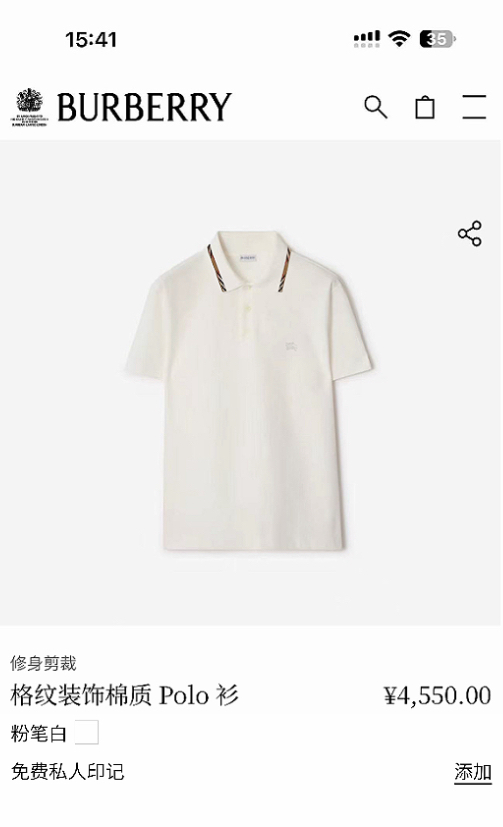버버리 베이지 체크 카라 반팔 셔츠 상세 이미지 2