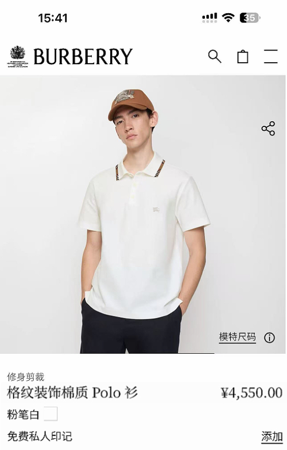 버버리 남성 반팔 78163 Burberry T Shirt
