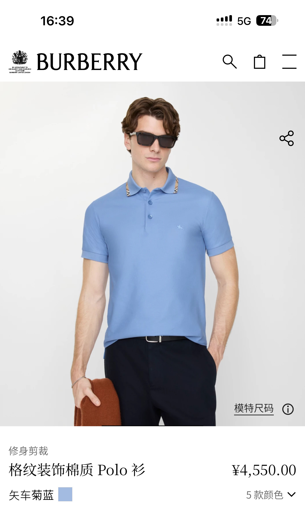 버버리 남성 반팔 78162 Burberry T Shirt