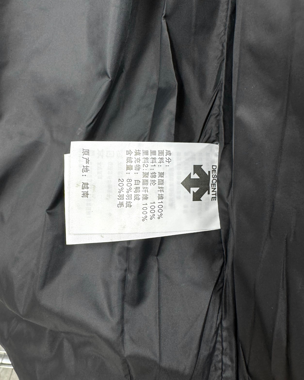 2024 Ski Style Short Coats for Men and Women: High-Tech, Luxurious, and Warm - 图片 8