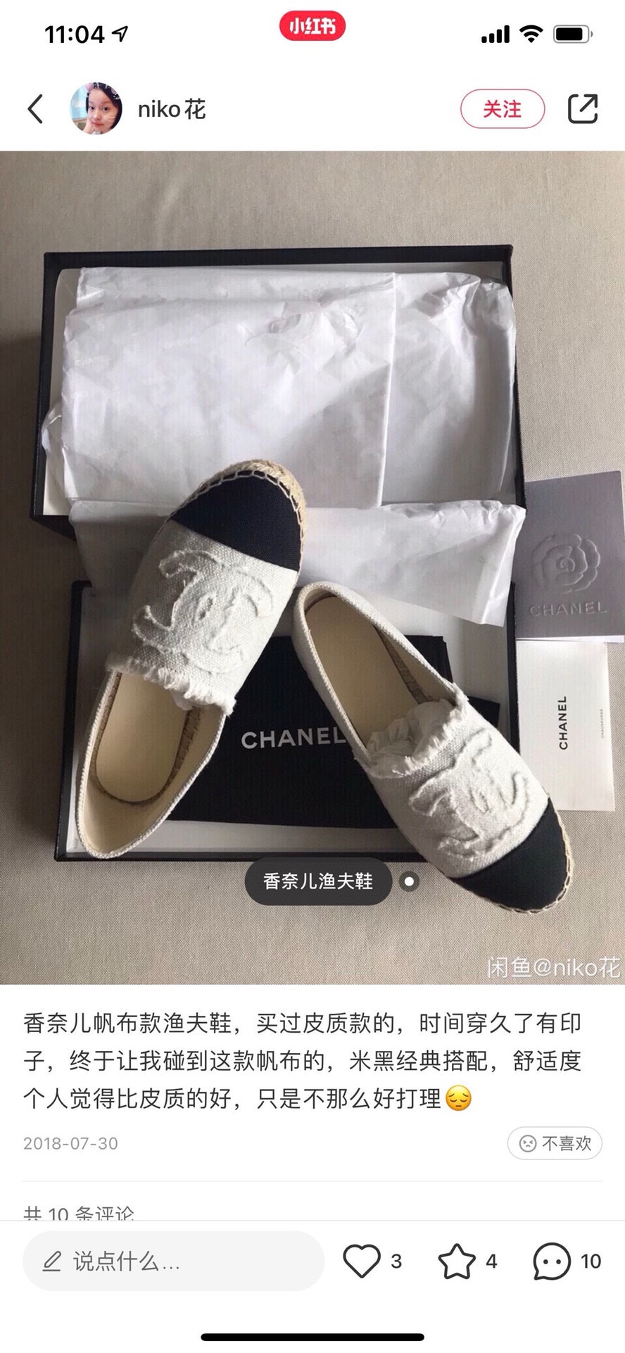 NO:257880,Web Sketch, Fisherman's Shoes, Espadrilles19860909网络种草图,渔夫鞋,espadrilles,Women's Shoes