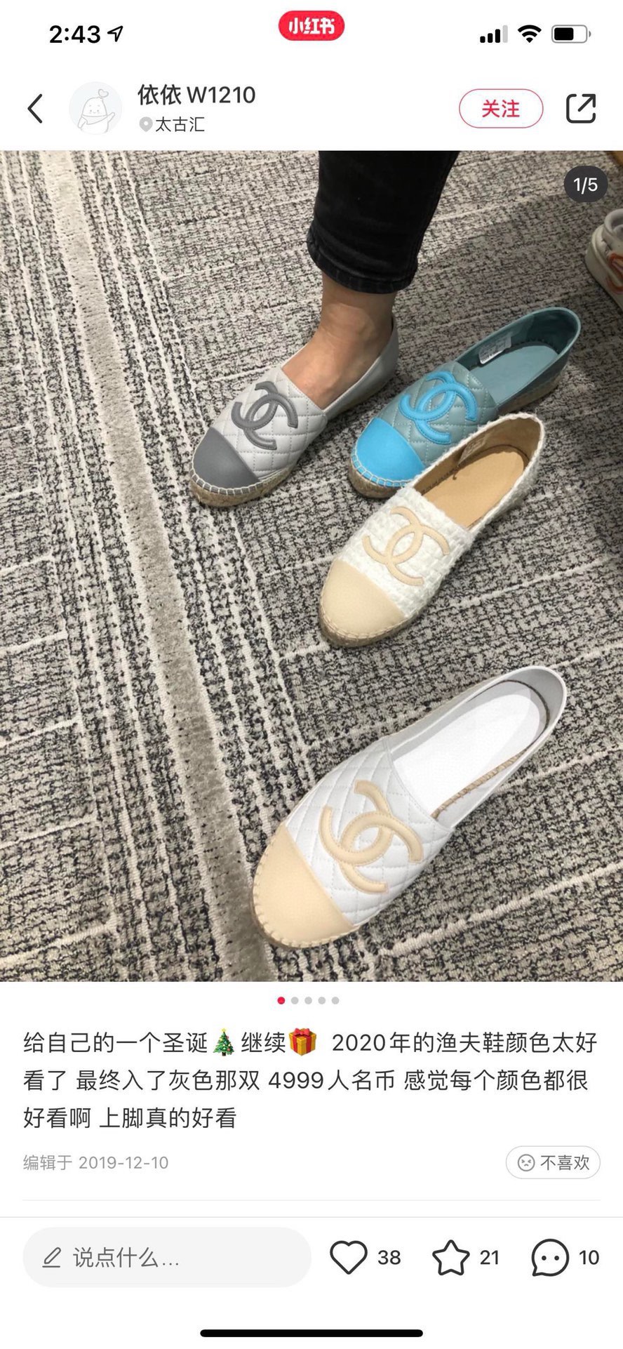 NO:257862,Web Sketch, Fisherman's Shoes, Espadrilles19860909网络种草图,渔夫鞋,espadrilles,Women's Shoes