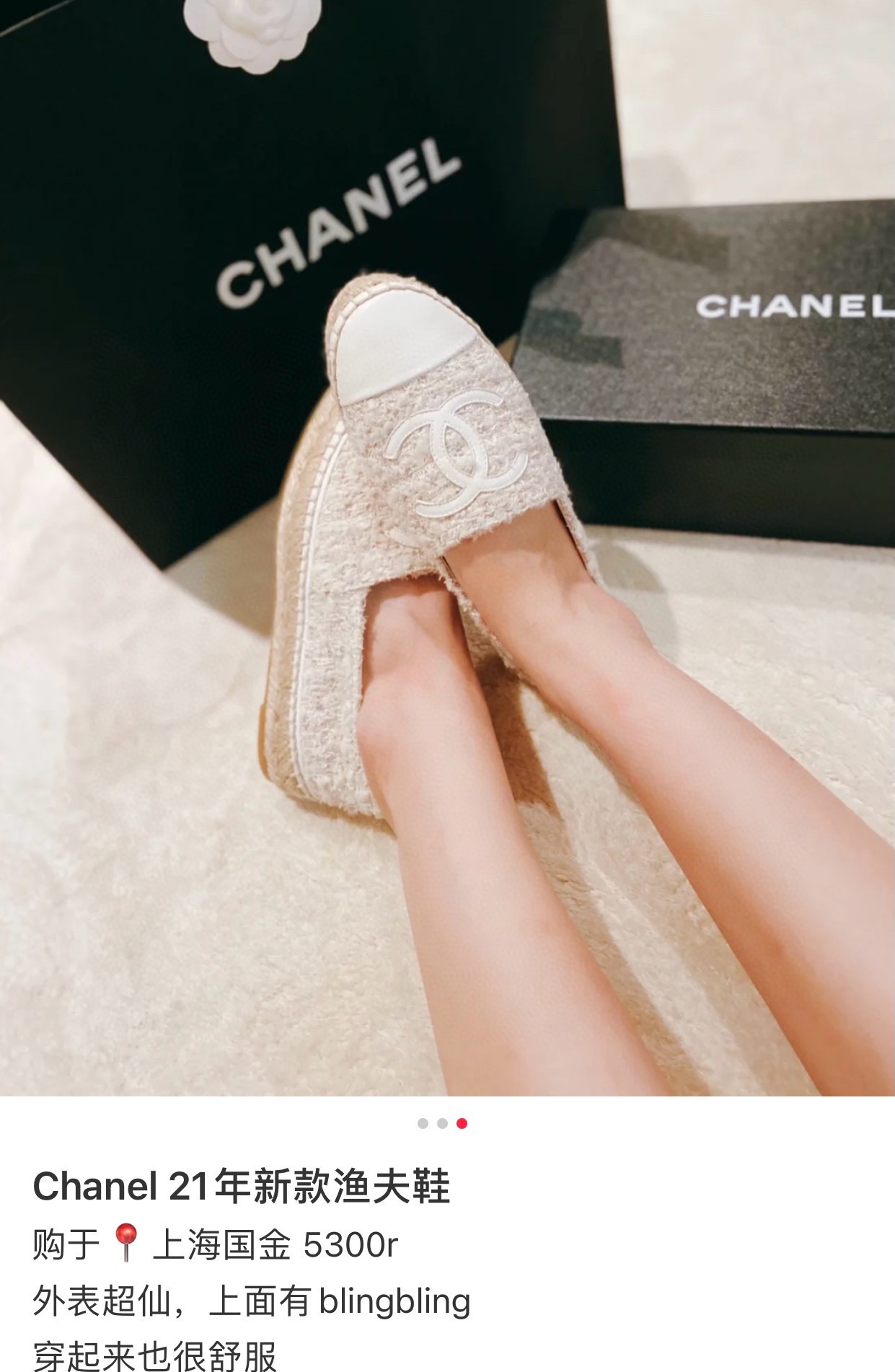 NO:257886,Planting sketches The real thing looks much better than the pictures!  The beauty!  It really fell into my aesthetic!  ,fisherman's shoes,espadrilles19860909种草图 实物比图片好看很多！ 的绝美！ 真的掉进了我的审美里！,渔夫鞋,espadrilles,Women's Shoes