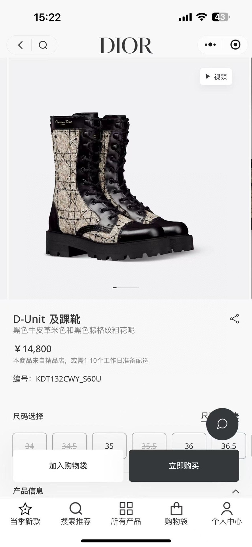 NO:614651,Official website picture,boots,boots19860909官网图,靴子,boots,Women's Shoes