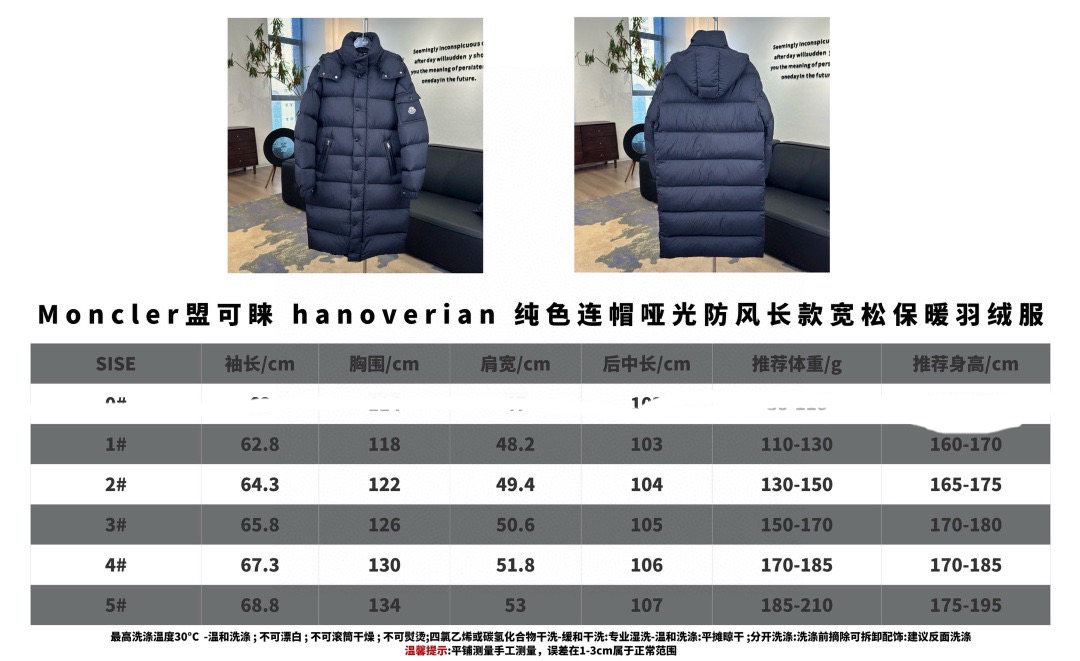 蒙口雾面长款羽绒服 尺码1-5