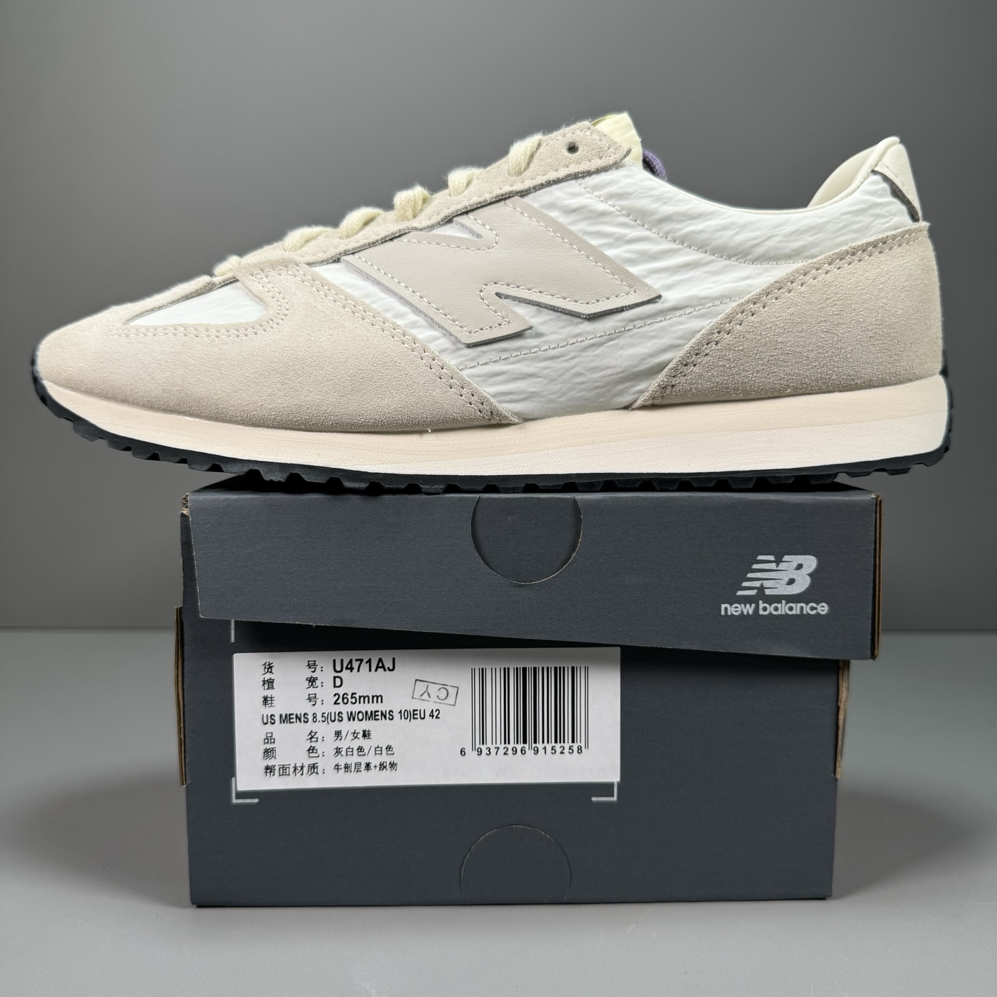  纯原 专柜货 平台货 NB 471 原产材料 原产模具开发 100%还原 米色 U471AM 男女鞋 