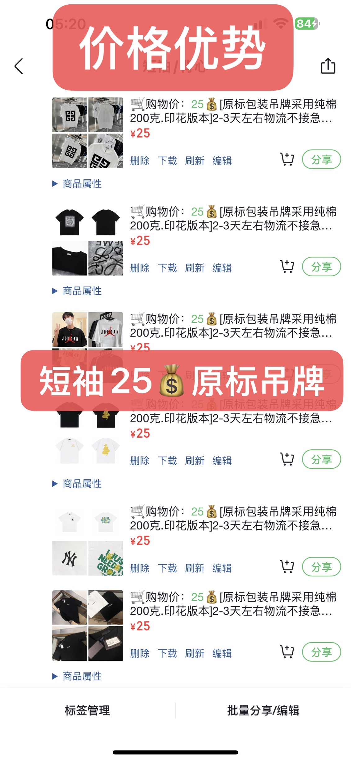 真正的源头💥工厂全网价格优势💥【使用微信扫一扫二维码】同样的价格让你买到更高的品质||同样的品质，让你花更少的钱买到■放心无忧下单! 泡泡玛特 拉布布 labubu 大天使 大首领 大夏日 外套 短袖 短裤 长裤 卫衣 羽绒服 棉服 长袖 夹克 冲锋衣 毛衣 马甲 袜子 书包 香水 口红 拖鞋 牛仔裤 牛仔外套 牛仔短裤 训练裤 西裤 休闲裤 运动裤 T恤 上衣 套装 衬衫 POLO衫 开衫 背心 打底衫 防晒衣 皮衣 大衣 皮草 毛衣 雪纺衫 皮裤 工装裤 七分裤 九分裤 连衣裙 吊带裙 半身裙 短裙 牛仔裙 皮裙 背带裙 休闲套装 运动套装 连体裤 睡衣 睡裤 西服 泳衣 泳裤 裙子套装 内裤 内衣 手表 机械表 石英表 电子表 戒指 项链 耳饰 手链 手镯 围巾 帽子 眼睛 墨镜 领带 手套 皮带 布腰带 编制带 苹果耳机 香水 口红 鸭舌帽 冷帽 渔夫帽 双肩包 腰包 腋下包 挎包 潮玩手办 国潮 原创 苹果手表 华为手表 北面1996羽绒服 北面1996棉服 大鹅羽绒服 阿迪达斯三叶草贝壳头椰子350空军一号aj1耐克阿迪达斯三叶草新百伦古驰脏脏鞋LV匡威1970s万斯dunk彪马aj312德训 aj4斐乐巴黎世家MLB亚瑟士萨洛蒙鬼塚虎飞马华夫登月Alexander McQueen亚力山大·麦昆鞋底厚4.5cm尺码:35-45nike耐克空军一号阿迪达斯adidas三叶草 椰子350 v2 sb dunk 古驰脏脏鞋 麦昆 匡威1970s 万斯vans 范斯运动鞋板鞋跑步鞋跑鞋篮球鞋 添柏岚prada普拉达爱马仕香奈儿新百伦巴黎世家迪奥dior爱步乔丹air jordan 亚瑟士 asics 斯凯奇 斐乐彪马锐步mlb fila 鬼冢虎v路易威登ny 北面 大鹅 ugg 莆田鞋 板鞋 樱花粉af1高帮纯白复古满天星解构鬼冢虎鞋盾 samba小麦色蓝粉马卡龙低帮独角兽鬼冢虎鸳鸯 联名 童鞋 冰淇淋骨白冰蓝 白蓝 黑色小白鞋电玩像素黑白涂鸦镭射雾霾白色 diy1970s 夜光 大童泼墨中帮黑武士洛克公园魔术贴情侣经典 四钩 奶咖色 刮刮乐 白丝绸 白银3m反光白绿夜光白橙双钩小雏菊 权志龙 白绿橙 off white飞线金钩冰块小银钩笑脸缝线剪纸纯黑蓝丝绸情人节限定 白金 蓝白354黑曜石熊猫像素冰蓝四小勾水晶底寿桃 洞洞鞋 彩虹像素 灰色air force 1黑色 拖鞋aj4 aj35 aj11 篮球鞋 莆田 aj3 aj6 aj13 aj7 童鞋 儿童鞋aj312aj36黑白奥利奥传奇蓝aj32限量版飞人拖鞋 康扣熊猫北卡蓝low白水泥藤原浩aj34郭艾伦影子灰蒂芙尼绿aj10 倒钩aj9冰雪奇缘黑曜石aj31aj270球鞋大魔王冰激凌 樱木花道 热熔岩 迪奥联名胭脂红 凉鞋aj15满天星水泥灰芝加哥鸳鸯 aj28 情侣 aj28 樱花粉电玩像素北卡蓝小迪奥粉色樱花粉电玩像素烟灰 变色龙兵马俑大巴黎aj16兔八哥马卡龙大学蓝aj30黑水泥白蛇 叶绿素 火影白水泥情人节限定粉蛇 黑红球鞋gtcut kobe球鞋 zoom kobe 500黑武士2022r nike星空gt球鞋 zoom跑鞋 纽巴伦990 nikecourt女鞋zoom aj1nb827 斐乐hike nike青花瓷aj镭射 科6 next跑鞋 宇航员2.0小白鞋男鞋运动鞋斯凯奇斐乐板鞋aj彪马新百伦亚瑟士 new balance adidas阿迪达斯篮球鞋空军一号纯白跑步鞋 vision street wear puma 女运动休闲鞋nb 情侣鞋球鞋 dunk 美津浓 欧文7 运动鞋女款跑步鞋 休闲男鞋aj1拖鞋耐克鞋男新款鞋子 童鞋男款飞马 zoom 超级飞马 跑鞋 老爹鞋air max儿童鞋子男士飞马38 m2k日落黑白熊猫女款飞马39男款阿甘鞋飞马37夏季dunk sb 华夫鞋 凉鞋开拓者 夏款 毛毛虫气垫 air zoom休闲鞋高帮帆布鞋sacai 2022 vapormax赤足飞马36af1紫葡萄 树莓紫winflo8 court女鞋网鞋
zoom 破二 dc0774拖鞋superfly 子弹头 dunk黑白熊猫blazer max270欧文7小童鞋 阿尔法欧文8登月星空莆田黑武士airmax97贝壳头三叶草 boost forum 椰子鞋yeezy neo暗夜精灵金标椰子350 v2 ultraboost 清风阿尔法涉水鞋ub21 ub22 forum84 ub nmd 爆米花 pro2 cut supernova x9000椰子500小椰子 forum low史密斯 椰子700樱花系列女鞋 新百伦530327 574 5740满天星992 550 990 303
nb2002ra 302 元祖灰993 990v5 nb300 ms327 580 999 nb327新百伦新百伦878 nb3005740奶茶色m5740nb5740 997 608 452 nbms327992元祖灰996880低帮倒钩aj1 low北卡蓝黑曜石倒钩藤原浩鞋 芝加哥 禁穿 小迪奥aj1 aj1大学蓝樱花粉 烟灰闪电倒钩mid影子灰 白丝绸 黑红脚趾 黑红马卡龙小dior蒂芙尼绿黑脚趾小摩卡蜘蛛侠 兔八哥莆田纯原 纯白 中帮黑粉脚趾鸳鸯 low摩卡棕 扣碎倒钩低帮小闪电 凯尔特人芝加哥ow联名灰白 红豆奶茶叛逆换底扣碎篮板摩卡棕 迪奥联名鞋 皇家蓝低帮女鞋倒钩白棕泡泡糖黑粉脚趾北卡蓝低帮黑绿脚趾 影子灰蒂芙尼绿黑脚趾浆果粉扣碎篮板鸳鸯 冰淇淋白丝绸激光蓝offwhite联名黑粉脚趾蓝水洗丹宁情人节午夜蓝凯尔特人 泡泡糖男鞋 女鞋 夏季儿童拖鞋小众鞋篮球鞋凉鞋运动鞋跑步鞋童鞋 板鞋日落 足球鞋 小白鞋跑鞋老爹鞋zoom 超级飞马36 37 38 sb dunk 鞋子 新款m2k air max薄款赤足5.0星空登月回到未来vapormax超轻网鞋 气垫鞋 阿甘鞋休闲鞋47 blazer 高帮樱花粉free vaporfly情侣子弹头 华夫鞋 欧文7 lebron18 joyride fly3 max270杜兰特5毛毛虫 黑武士 限量版 忍者马拉松winflo7 kyrie7 ep 莆田鞋板鞋樱花粉af1高帮纯白 复古 满天星解构鞋盾小麦色蓝粉马卡龙低帮独角兽鸳鸯 联名童鞋 冰淇淋 骨白冰蓝白蓝黑色小白鞋电玩像素黑白涂鸦 镭射 雾霾白色 diy 夜光 大童泼墨中帮黑武士洛克公园魔术贴情侣经典四钩奶咖色 刮刮乐白丝绸白银3m反光白绿夜光白橙双钩小雏菊 权志龙白绿橙 off white飞线金钩冰块小银钩笑脸缝线剪纸纯黑蓝丝绸情人节限定白金蓝白354黑曜石熊猫像素冰蓝四小勾水晶底 寿桃 洞洞鞋 彩虹像素灰色air force 1黑色 拖鞋aj4 aj35 aj11篮球鞋 莆田 aj3 aj6 aj13 aj7 童鞋儿童鞋aj312 aj36黑白奥利奥传奇蓝aj32限量版飞人拖鞋 康扣熊猫北卡蓝low白水泥 藤原浩aj34郭艾伦影子灰蒂芙尼绿 aj10 倒钩aj9冰雪奇缘黑曜石aj31 aj270球鞋大魔王冰激凌 樱木花道 热熔岩迪奥联名胭脂红 凉鞋aj15 满天星水泥灰芝加哥鸳鸯aj28情侣aj28樱花粉电玩像素北卡蓝
