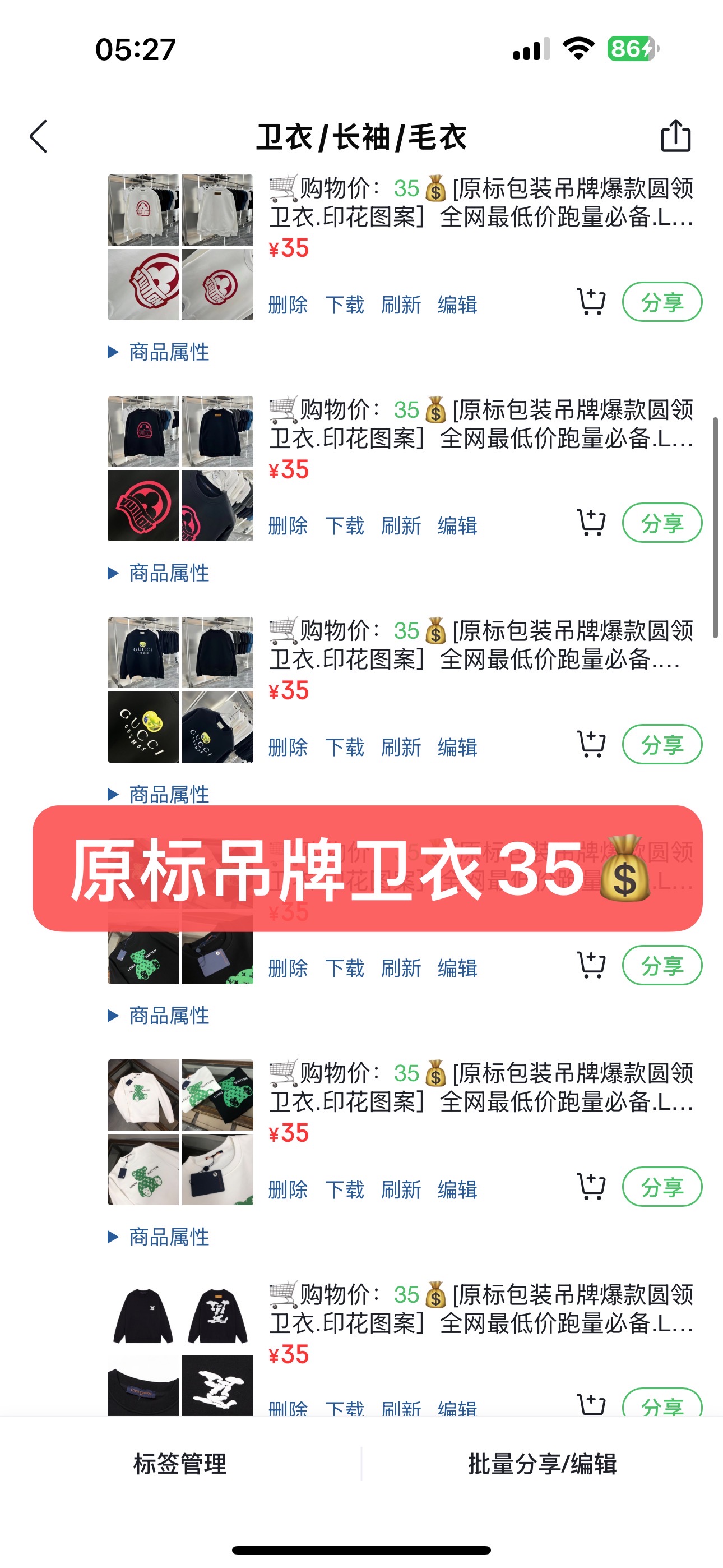 真正的源头💥工厂全网价格优势💥【使用微信扫一扫二维码】同样的价格让你买到更高的品质||同样的品质，让你花更少的钱买到■放心无忧下单! 泡泡玛特 拉布布 labubu 大天使 大首领 大夏日 外套 短袖 短裤 长裤 卫衣 羽绒服 棉服 长袖 夹克 冲锋衣 毛衣 马甲 袜子 书包 香水 口红 拖鞋 牛仔裤 牛仔外套 牛仔短裤 训练裤 西裤 休闲裤 运动裤 T恤 上衣 套装 衬衫 POLO衫 开衫 背心 打底衫 防晒衣 皮衣 大衣 皮草 毛衣 雪纺衫 皮裤 工装裤 七分裤 九分裤 连衣裙 吊带裙 半身裙 短裙 牛仔裙 皮裙 背带裙 休闲套装 运动套装 连体裤 睡衣 睡裤 西服 泳衣 泳裤 裙子套装 内裤 内衣 手表 机械表 石英表 电子表 戒指 项链 耳饰 手链 手镯 围巾 帽子 眼睛 墨镜 领带 手套 皮带 布腰带 编制带 苹果耳机 香水 口红 鸭舌帽 冷帽 渔夫帽 双肩包 腰包 腋下包 挎包 潮玩手办 国潮 原创 苹果手表 华为手表 北面1996羽绒服 北面1996棉服 大鹅羽绒服 阿迪达斯三叶草贝壳头椰子350空军一号aj1耐克阿迪达斯三叶草新百伦古驰脏脏鞋LV匡威1970s万斯dunk彪马aj312德训 aj4斐乐巴黎世家MLB亚瑟士萨洛蒙鬼塚虎飞马华夫登月Alexander McQueen亚力山大·麦昆鞋底厚4.5cm尺码:35-45nike耐克空军一号阿迪达斯adidas三叶草 椰子350 v2 sb dunk 古驰脏脏鞋 麦昆 匡威1970s 万斯vans 范斯运动鞋板鞋跑步鞋跑鞋篮球鞋 添柏岚prada普拉达爱马仕香奈儿新百伦巴黎世家迪奥dior爱步乔丹air jordan 亚瑟士 asics 斯凯奇 斐乐彪马锐步mlb fila 鬼冢虎v路易威登ny 北面 大鹅 ugg 莆田鞋 板鞋 樱花粉af1高帮纯白复古满天星解构鬼冢虎鞋盾 samba小麦色蓝粉马卡龙低帮独角兽鬼冢虎鸳鸯 联名 童鞋 冰淇淋骨白冰蓝 白蓝 黑色小白鞋电玩像素黑白涂鸦镭射雾霾白色 diy1970s 夜光 大童泼墨中帮黑武士洛克公园魔术贴情侣经典 四钩 奶咖色 刮刮乐 白丝绸 白银3m反光白绿夜光白橙双钩小雏菊 权志龙 白绿橙 off white飞线金钩冰块小银钩笑脸缝线剪纸纯黑蓝丝绸情人节限定 白金 蓝白354黑曜石熊猫像素冰蓝四小勾水晶底寿桃 洞洞鞋 彩虹像素 灰色air force 1黑色 拖鞋aj4 aj35 aj11 篮球鞋 莆田 aj3 aj6 aj13 aj7 童鞋 儿童鞋aj312aj36黑白奥利奥传奇蓝aj32限量版飞人拖鞋 康扣熊猫北卡蓝low白水泥藤原浩aj34郭艾伦影子灰蒂芙尼绿aj10 倒钩aj9冰雪奇缘黑曜石aj31aj270球鞋大魔王冰激凌 樱木花道 热熔岩 迪奥联名胭脂红 凉鞋aj15满天星水泥灰芝加哥鸳鸯 aj28 情侣 aj28 樱花粉电玩像素北卡蓝小迪奥粉色樱花粉电玩像素烟灰 变色龙兵马俑大巴黎aj16兔八哥马卡龙大学蓝aj30黑水泥白蛇 叶绿素 火影白水泥情人节限定粉蛇 黑红球鞋gtcut kobe球鞋 zoom kobe 500黑武士2022r nike星空gt球鞋 zoom跑鞋 纽巴伦990 nikecourt女鞋zoom aj1nb827 斐乐hike nike青花瓷aj镭射 科6 next跑鞋 宇航员2.0小白鞋男鞋运动鞋斯凯奇斐乐板鞋aj彪马新百伦亚瑟士 new balance adidas阿迪达斯篮球鞋空军一号纯白跑步鞋 vision street wear puma 女运动休闲鞋nb 情侣鞋球鞋 dunk 美津浓 欧文7 运动鞋女款跑步鞋 休闲男鞋aj1拖鞋耐克鞋男新款鞋子 童鞋男款飞马 zoom 超级飞马 跑鞋 老爹鞋air max儿童鞋子男士飞马38 m2k日落黑白熊猫女款飞马39男款阿甘鞋飞马37夏季dunk sb 华夫鞋 凉鞋开拓者 夏款 毛毛虫气垫 air zoom休闲鞋高帮帆布鞋sacai 2022 vapormax赤足飞马36af1紫葡萄 树莓紫winflo8 court女鞋网鞋
zoom 破二 dc0774拖鞋superfly 子弹头 dunk黑白熊猫blazer max270欧文7小童鞋 阿尔法欧文8登月星空莆田黑武士airmax97贝壳头三叶草 boost forum 椰子鞋yeezy neo暗夜精灵金标椰子350 v2 ultraboost 清风阿尔法涉水鞋ub21 ub22 forum84 ub nmd 爆米花 pro2 cut supernova x9000椰子500小椰子 forum low史密斯 椰子700樱花系列女鞋 新百伦530327 574 5740满天星992 550 990 303
nb2002ra 302 元祖灰993 990v5 nb300 ms327 580 999 nb327新百伦新百伦878 nb3005740奶茶色m5740nb5740 997 608 452 nbms327992元祖灰996880低帮倒钩aj1 low北卡蓝黑曜石倒钩藤原浩鞋 芝加哥 禁穿 小迪奥aj1 aj1大学蓝樱花粉 烟灰闪电倒钩mid影子灰 白丝绸 黑红脚趾 黑红马卡龙小dior蒂芙尼绿黑脚趾小摩卡蜘蛛侠 兔八哥莆田纯原 纯白 中帮黑粉脚趾鸳鸯 low摩卡棕 扣碎倒钩低帮小闪电 凯尔特人芝加哥ow联名灰白 红豆奶茶叛逆换底扣碎篮板摩卡棕 迪奥联名鞋 皇家蓝低帮女鞋倒钩白棕泡泡糖黑粉脚趾北卡蓝低帮黑绿脚趾 影子灰蒂芙尼绿黑脚趾浆果粉扣碎篮板鸳鸯 冰淇淋白丝绸激光蓝offwhite联名黑粉脚趾蓝水洗丹宁情人节午夜蓝凯尔特人 泡泡糖男鞋 女鞋 夏季儿童拖鞋小众鞋篮球鞋凉鞋运动鞋跑步鞋童鞋 板鞋日落 足球鞋 小白鞋跑鞋老爹鞋zoom 超级飞马36 37 38 sb dunk 鞋子 新款m2k air max薄款赤足5.0星空登月回到未来vapormax超轻网鞋 气垫鞋 阿甘鞋休闲鞋47 blazer 高帮樱花粉free vaporfly情侣子弹头 华夫鞋 欧文7 lebron18 joyride fly3 max270杜兰特5毛毛虫 黑武士 限量版 忍者马拉松winflo7 kyrie7 ep 莆田鞋板鞋樱花粉af1高帮纯白 复古 满天星解构鞋盾小麦色蓝粉马卡龙低帮独角兽鸳鸯 联名童鞋 冰淇淋 骨白冰蓝白蓝黑色小白鞋电玩像素黑白涂鸦 镭射 雾霾白色 diy 夜光 大童泼墨中帮黑武士洛克公园魔术贴情侣经典四钩奶咖色 刮刮乐白丝绸白银3m反光白绿夜光白橙双钩小雏菊 权志龙白绿橙 off white飞线金钩冰块小银钩笑脸缝线剪纸纯黑蓝丝绸情人节限定白金蓝白354黑曜石熊猫像素冰蓝四小勾水晶底 寿桃 洞洞鞋 彩虹像素灰色air force 1黑色 拖鞋aj4 aj35 aj11篮球鞋 莆田 aj3 aj6 aj13 aj7 童鞋儿童鞋aj312 aj36黑白奥利奥传奇蓝aj32限量版飞人拖鞋 康扣熊猫北卡蓝low白水泥 藤原浩aj34郭艾伦影子灰蒂芙尼绿 aj10 倒钩aj9冰雪奇缘黑曜石aj31 aj270球鞋大魔王冰激凌 樱木花道 热熔岩迪奥联名胭脂红 凉鞋aj15 满天星水泥灰芝加哥鸳鸯aj28情侣aj28樱花粉电玩像素北卡蓝