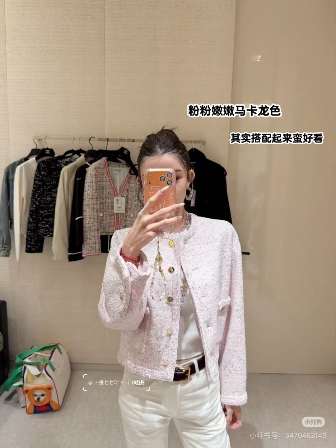 NO:836219,Upper body picture,,19860909上身图,,,Women's clothing
