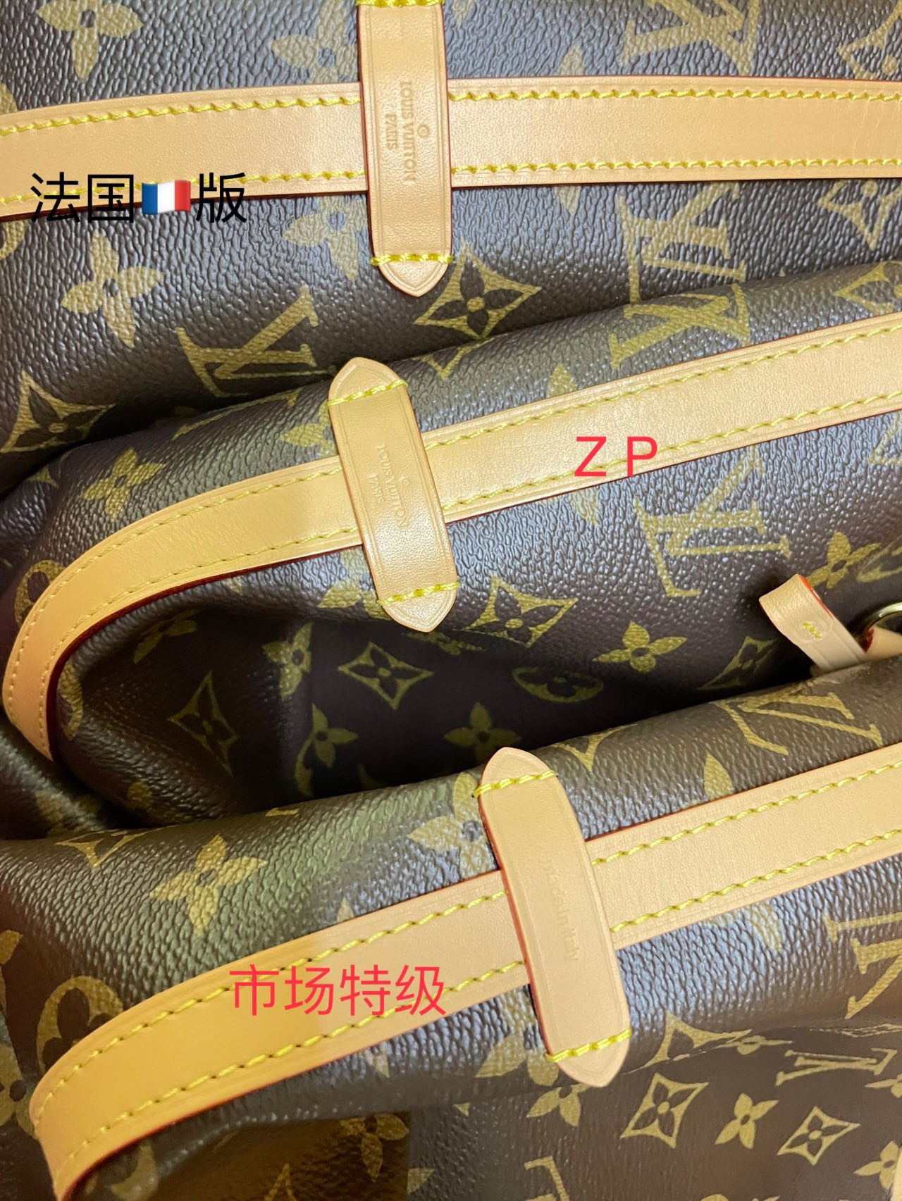SP免检GR特供版M46203法国🇫🇷版对比🆚