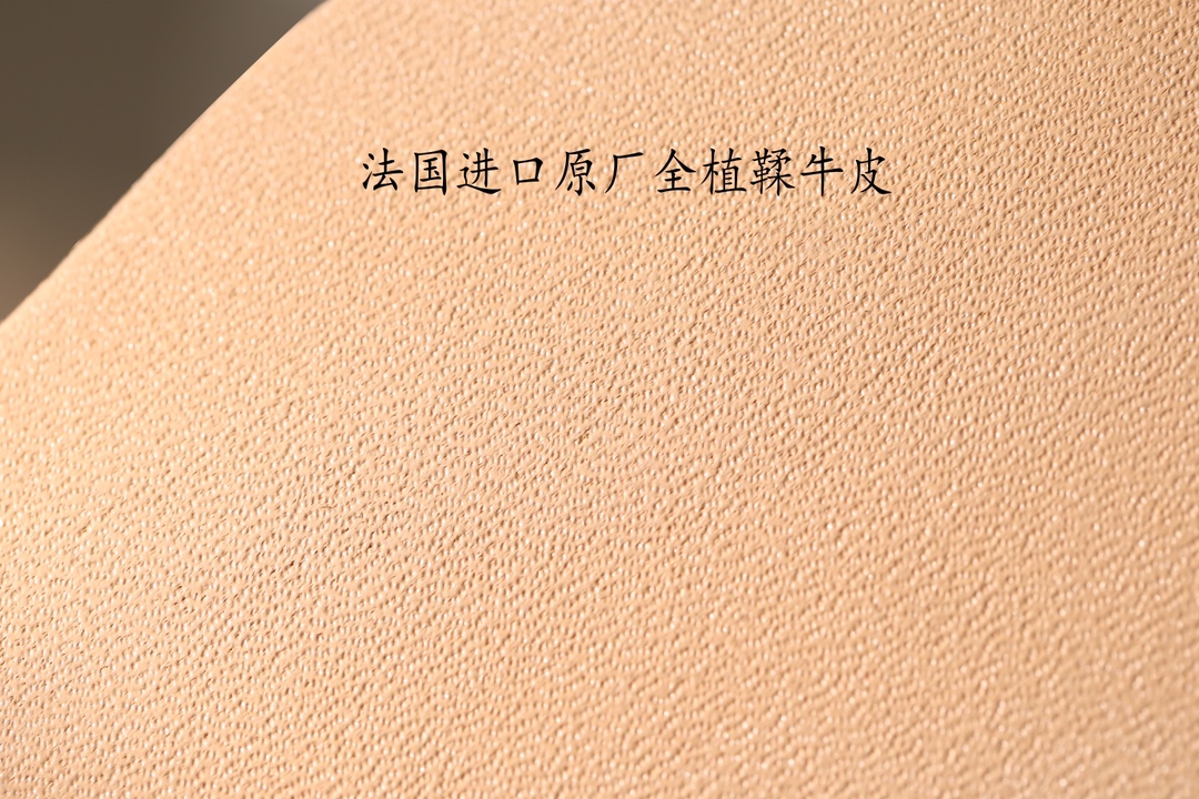 Sp免检GR特供进口辅料