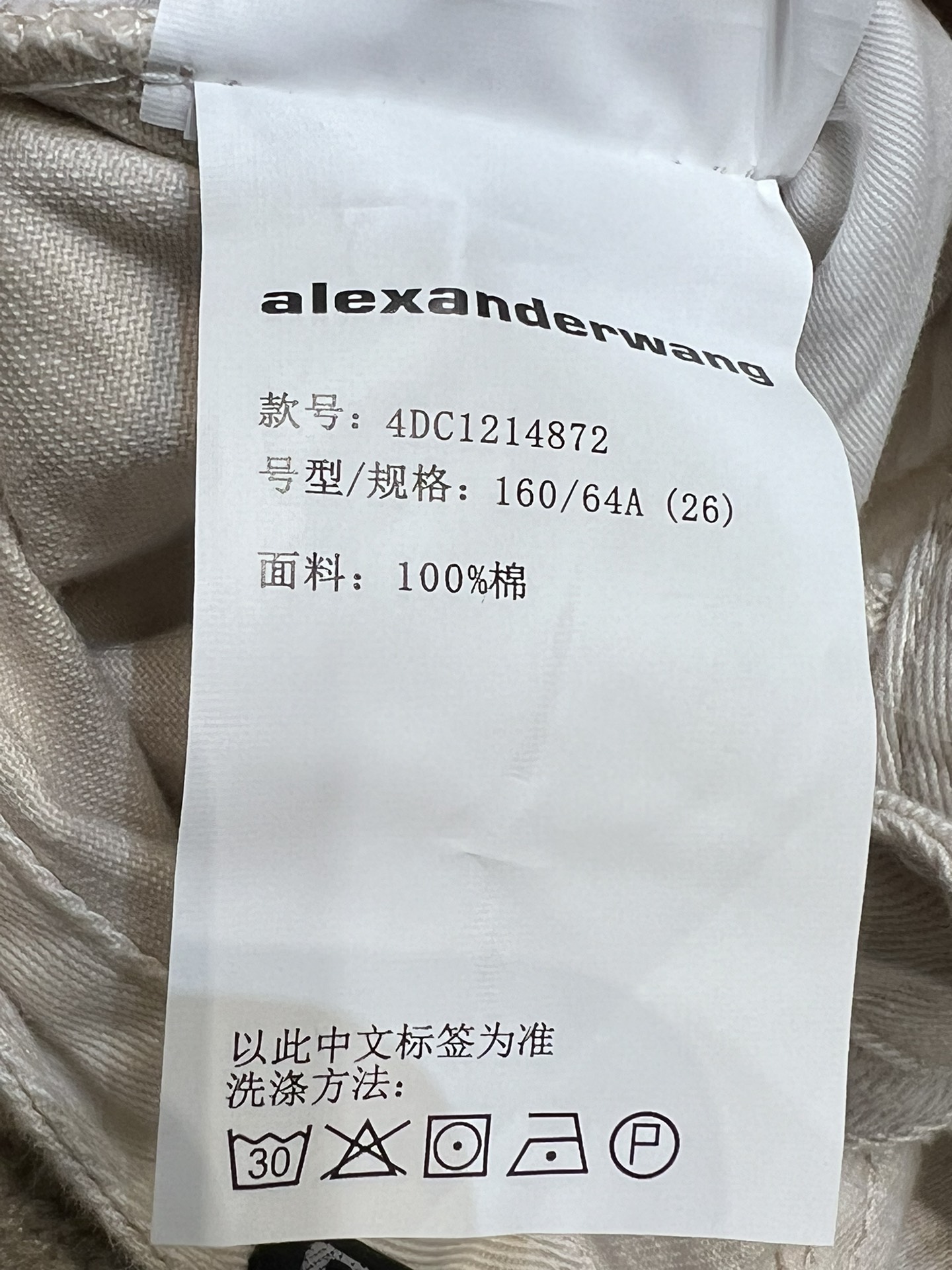 Alexa*derwang24春夏限定新品logo字母压胶牛仔长裤定制进口牛仔棉面料字母压胶设计让这款裤