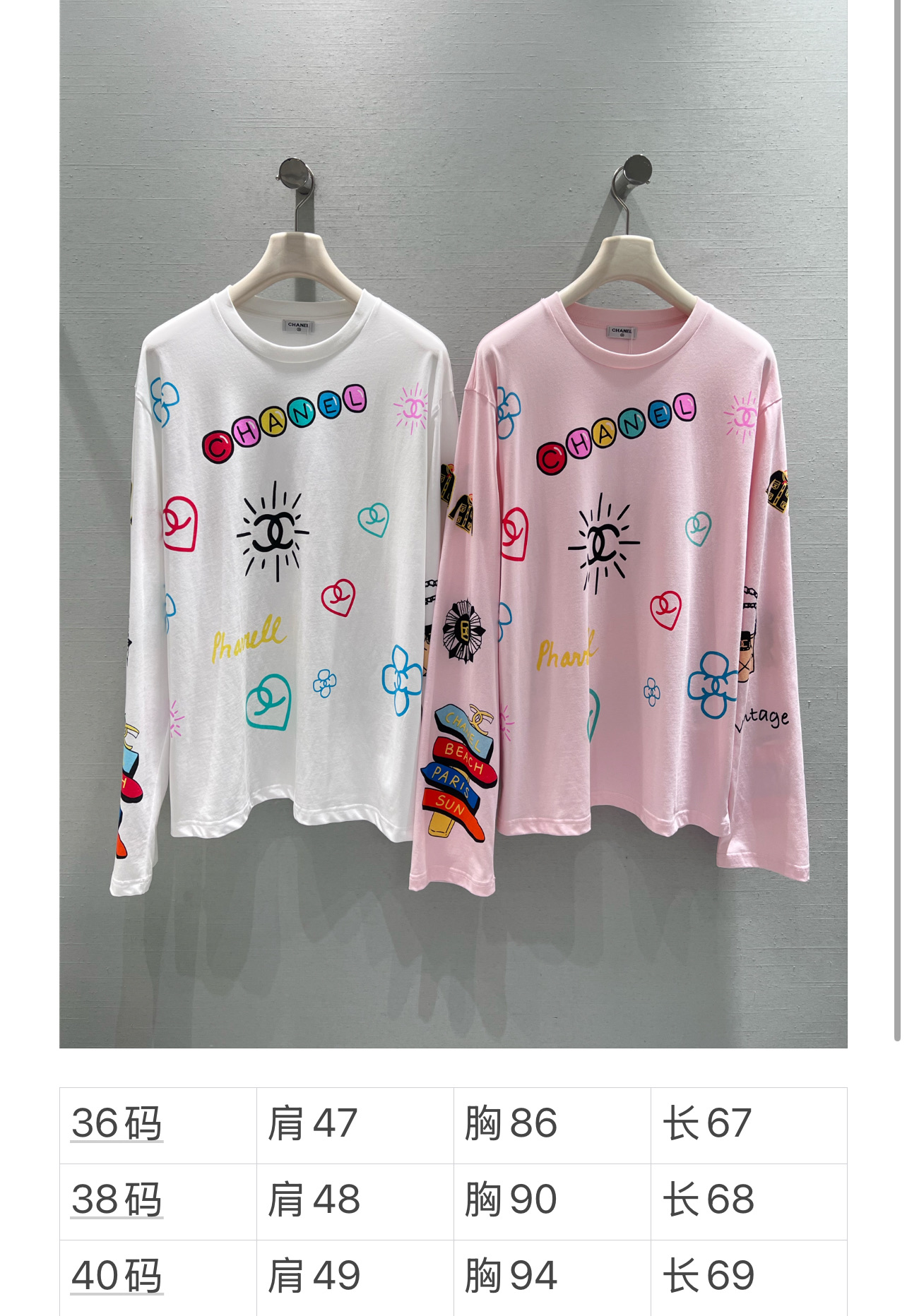 Chanel Printed Long Sleeve T-Shirt Women's Graphic Tee Casual Tops