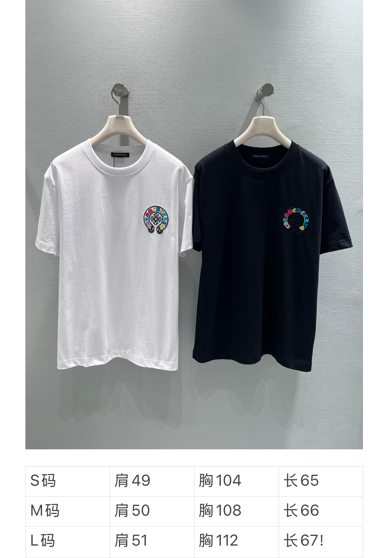 크롬하츠 여성 반팔 53137