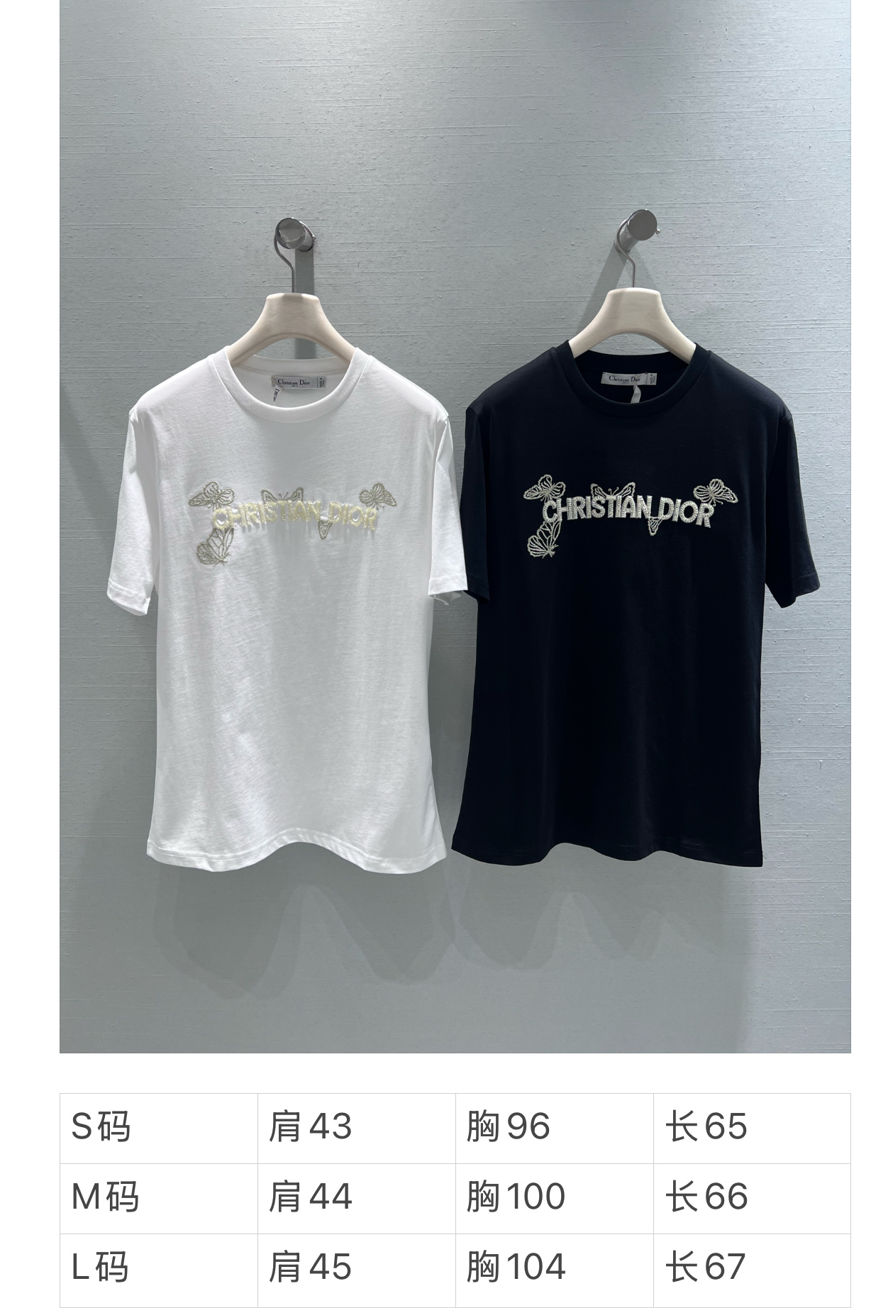 디올 여성 반팔 54268