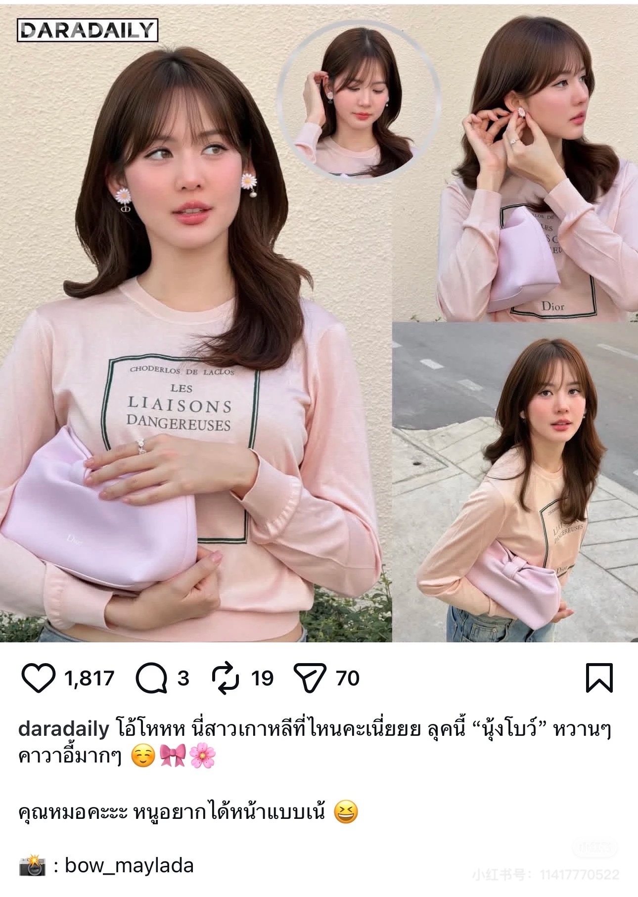 NO:710499,DIO*26SS new early spring series // Sakura pink letter sweater plays the role of early spring atmosphere, classic CD joint letter print design, sweet and cool girly feeling, soft fufu pink tone is gentle and white, the fabric is delicate and soft, it is an indispensable temperament item in the wardrobe~,, dior,19860909DIO*26SS早春新品系列//樱花粉字母针织衫早春氛围感担当,经典CD联名字母印花设计,甜酷兼具的少女感拉满,软fufu的粉色调温柔又显白,面料细腻柔软,是衣柜里不可缺的气质款单品～,,dior,,Women's clothing