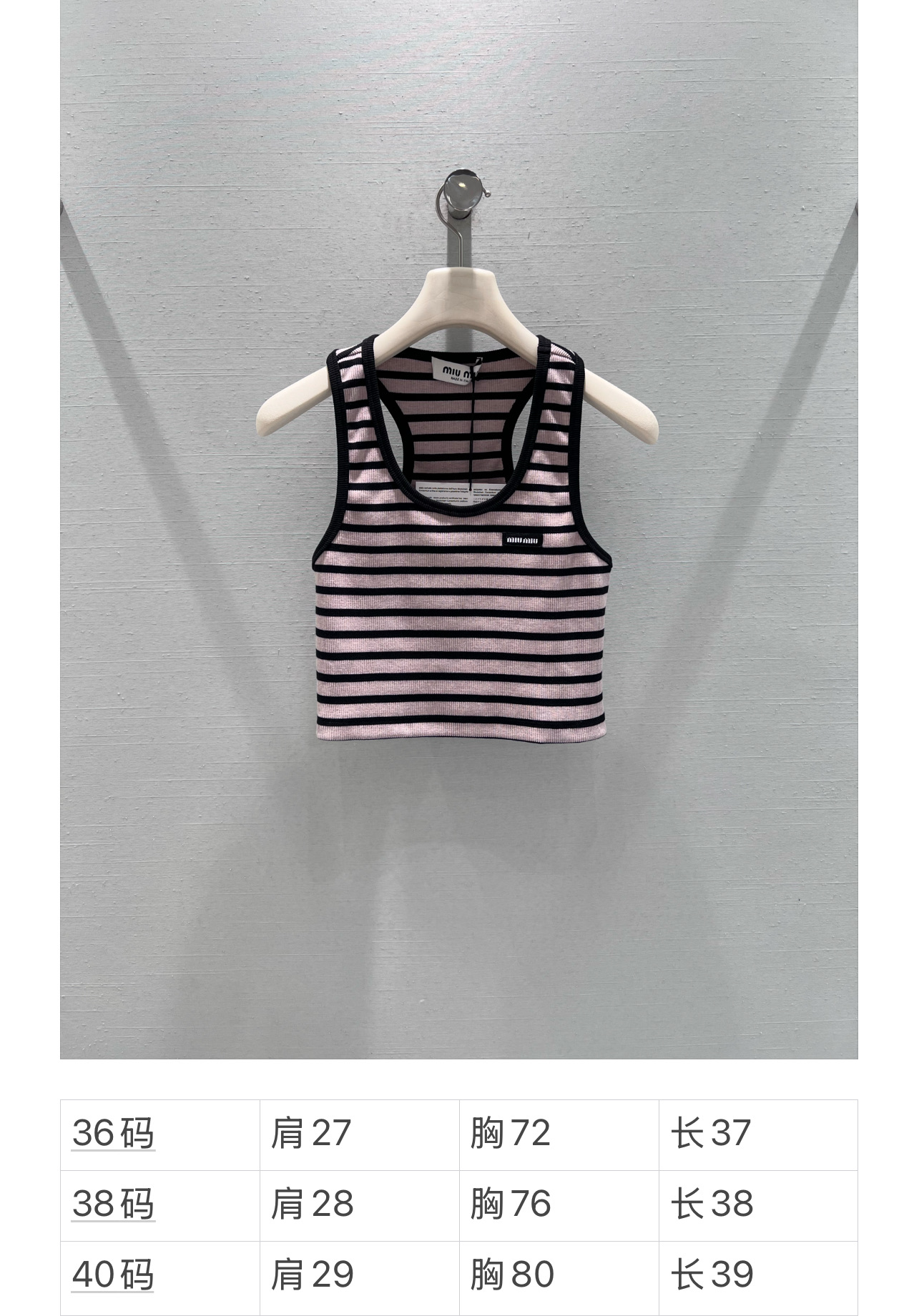 미우미우 26SS 여성 반팔 97283 Miu Miu T Shirt