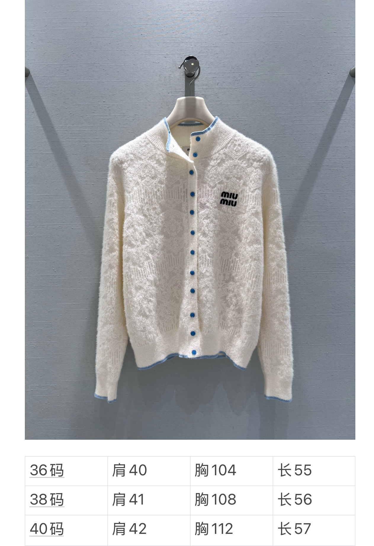 미우미우 26SS 여성 가디건 97282 Miu Miu Cardigan