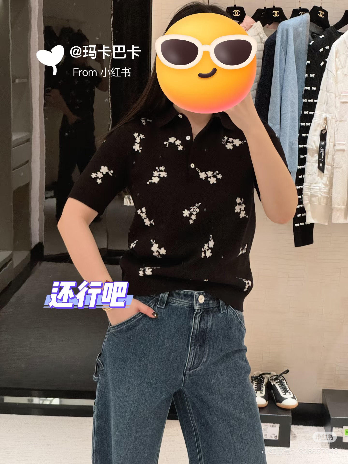 NO:732914,Chan*L 2026SS Early Spring New Product Series // Black and white floral Polo collar sweater, black and white color meets romantic floral jacquard, perfectly blending French elegance and spring romance. Clean lapel design, buttons at the neckline embellishment details SML,,chanel,19860909Chan*L 2026SS早春新品系列//黑白碎花Polo领针织衫黑白配色邂逅浪漫碎花提花,将法式优雅与春日浪漫完美融合.利落的翻领设计,领口处的纽扣点缀细节 SML,,chanel,,Women's clothing