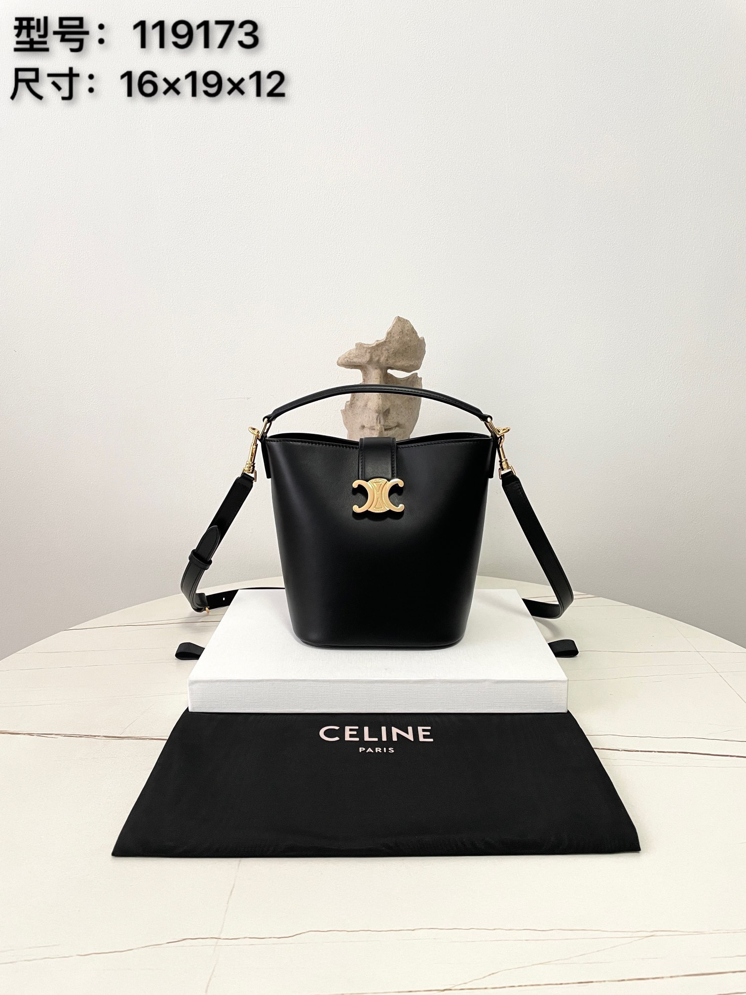 셀린느 122332 가방 Celine Bag