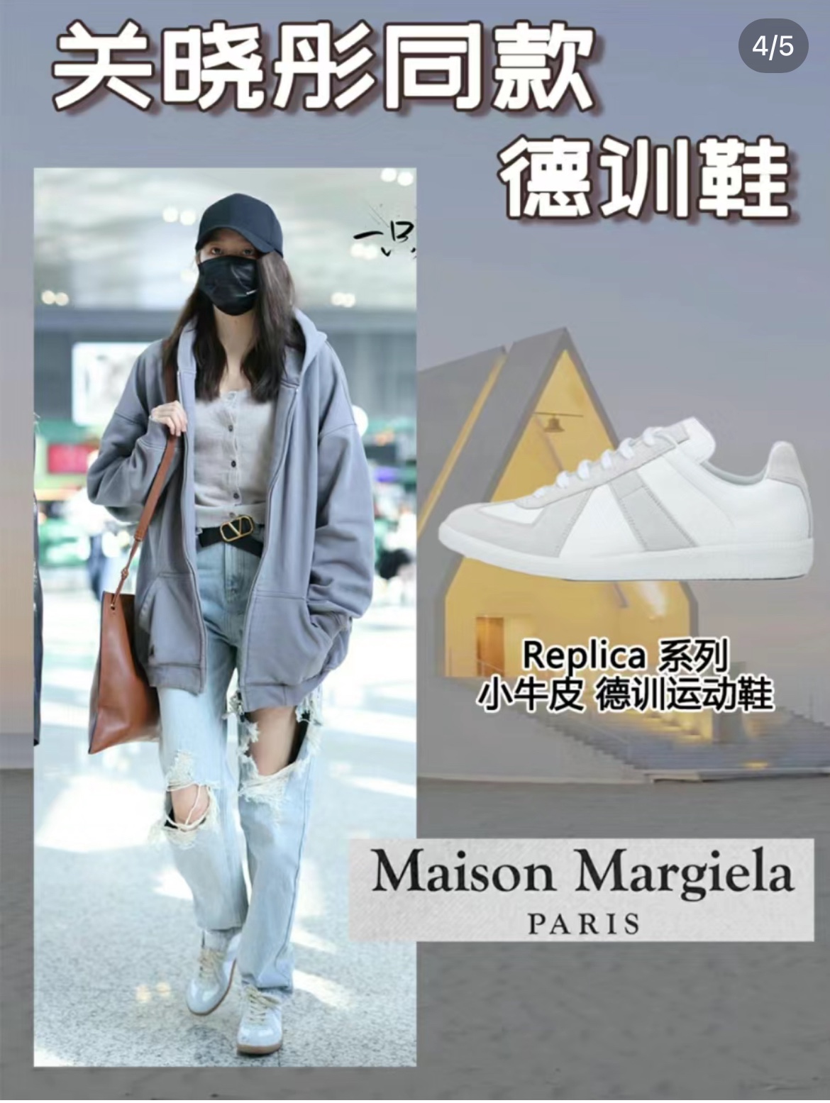 [Maison Margiela Women