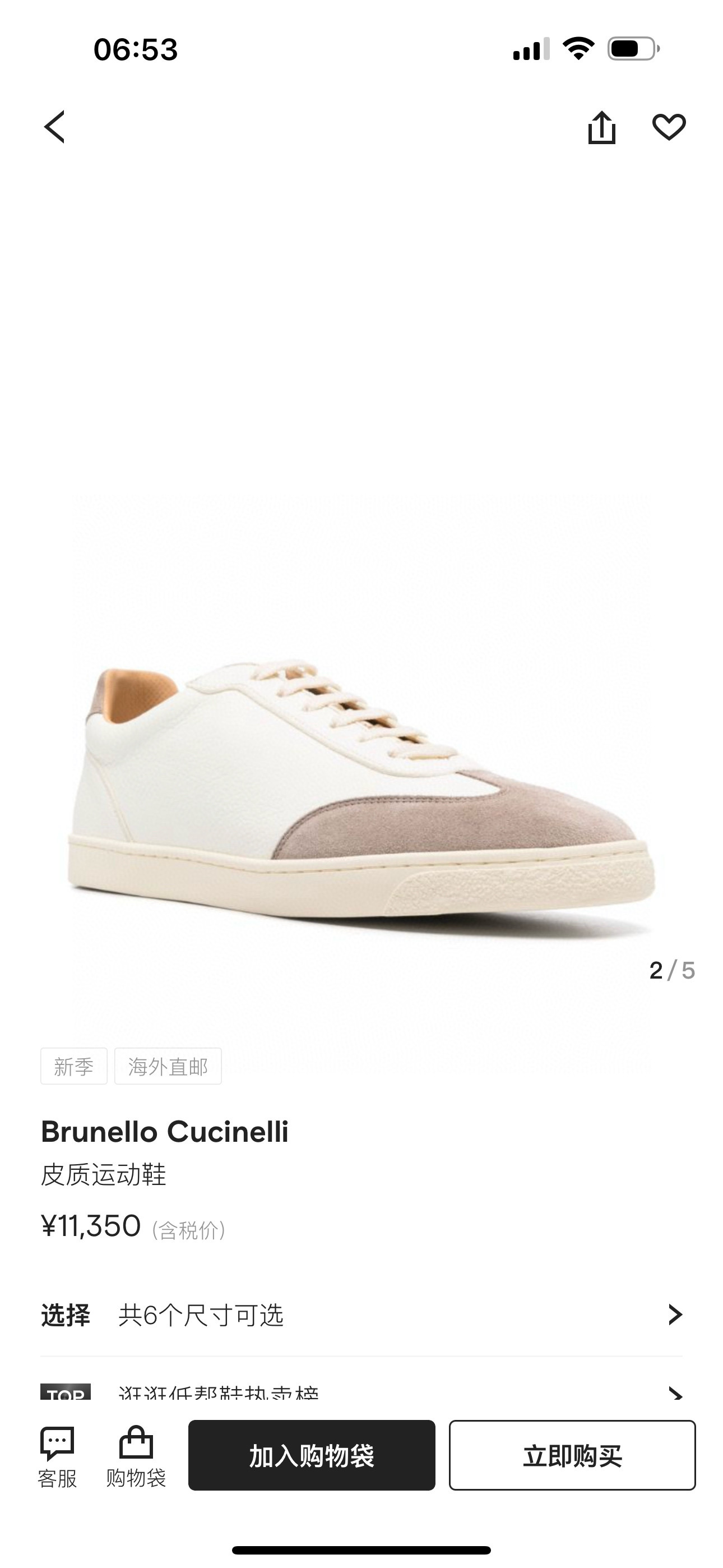 NO:275141,Brunello Cucinelli men's casual shoes material highlights the fashionable and simple style of this rubber sole shoe. The suede texture upper is elegant and soft, combined with the rubber sole to create a flexible and light comfortable foot feeling. The upper material is made of cowhide leather, imported cowhide inner: cowhide inner Size: 39-44 (customized by 38.45.46), brunello cucinelli,cowhide19860909Brunello Cucinelli男士休闲鞋 材质彰显出这款胶底鞋的时尚、简约风格.绒面质感的鞋面雅致、柔软,结合在橡胶鞋底上,营造出灵活和轻盈的舒适脚感. 帮面材质牛剖层革,进口牛皮面 内里:牛皮内里 Size:39-44（38.45.46定制）,,brunello cucinelli,cowhide,Men's shoes