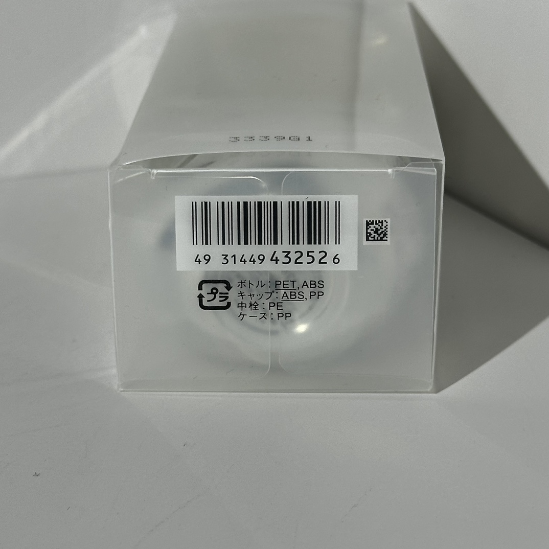 45💰高质量IPSA茵芙莎流金水200ml  带中文标
件48   认准批号：3339G1