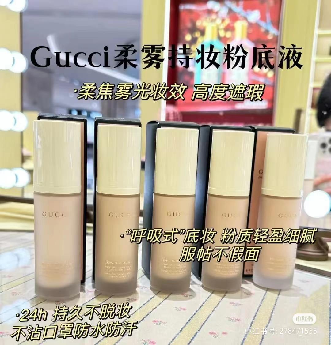 新版古驰玩妆柔雾持妆粉底液30ml   带中文标，3个色号 110C  120N  130W