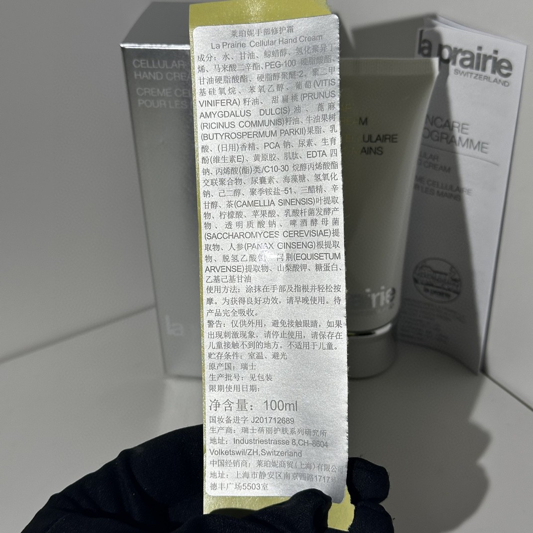 45💰实拍高质量对版对味 莱珀妮护手霜100ml  带中文标
件96  认准批号：432806348