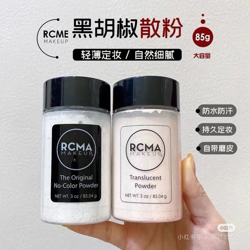 Polvo de pimienta negra RCMA de EE. UU. 85g! Tonos: 01# incoloro No Color, 02# tono piel Translucent.